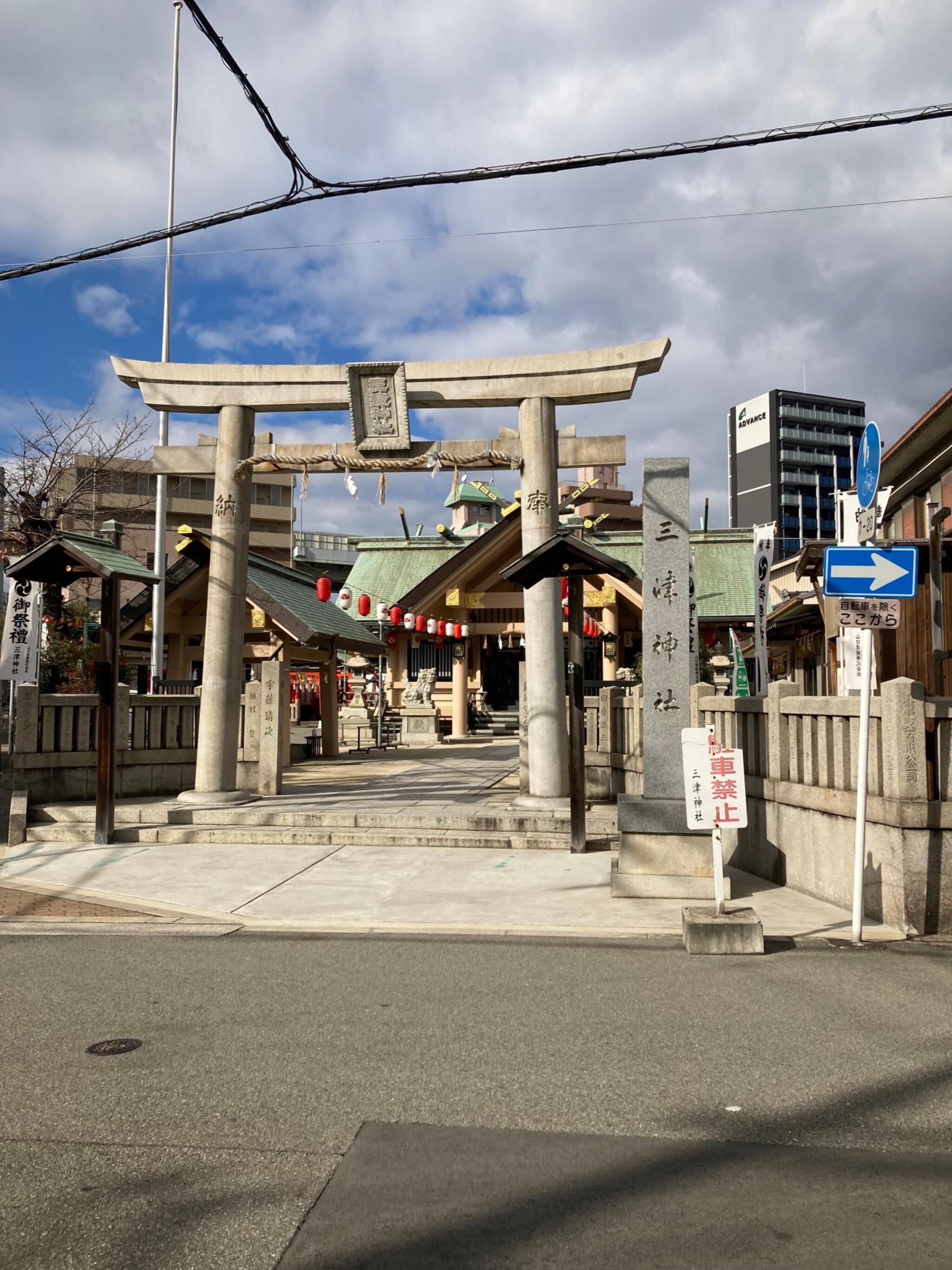 三津神社の代表写真6