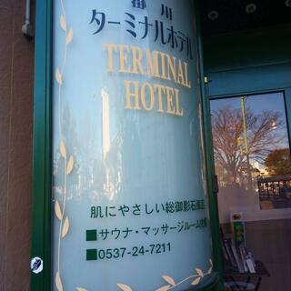 掛川ターミナルホテルの写真6