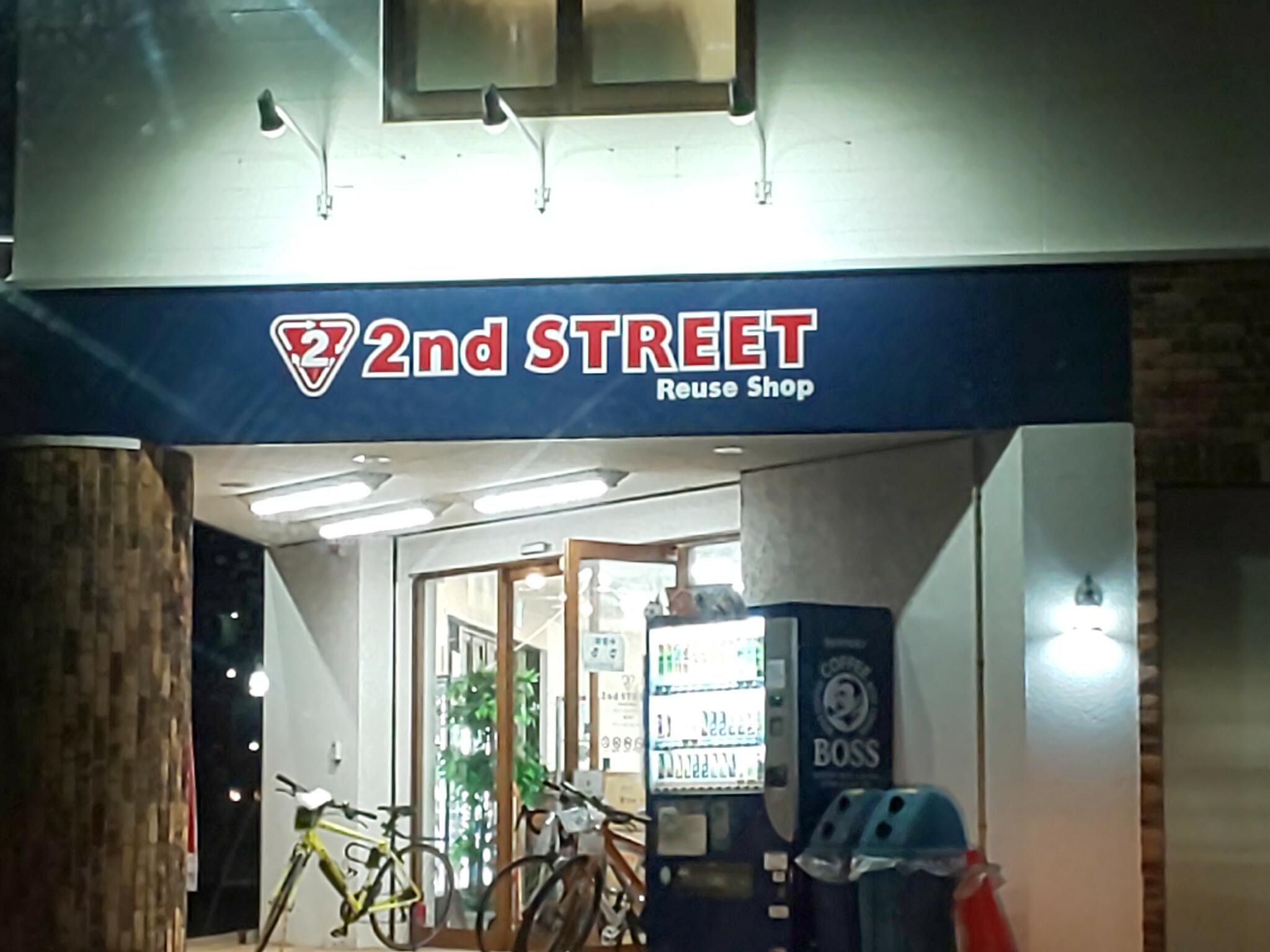 セカンドストリート稲沢店の代表写真3