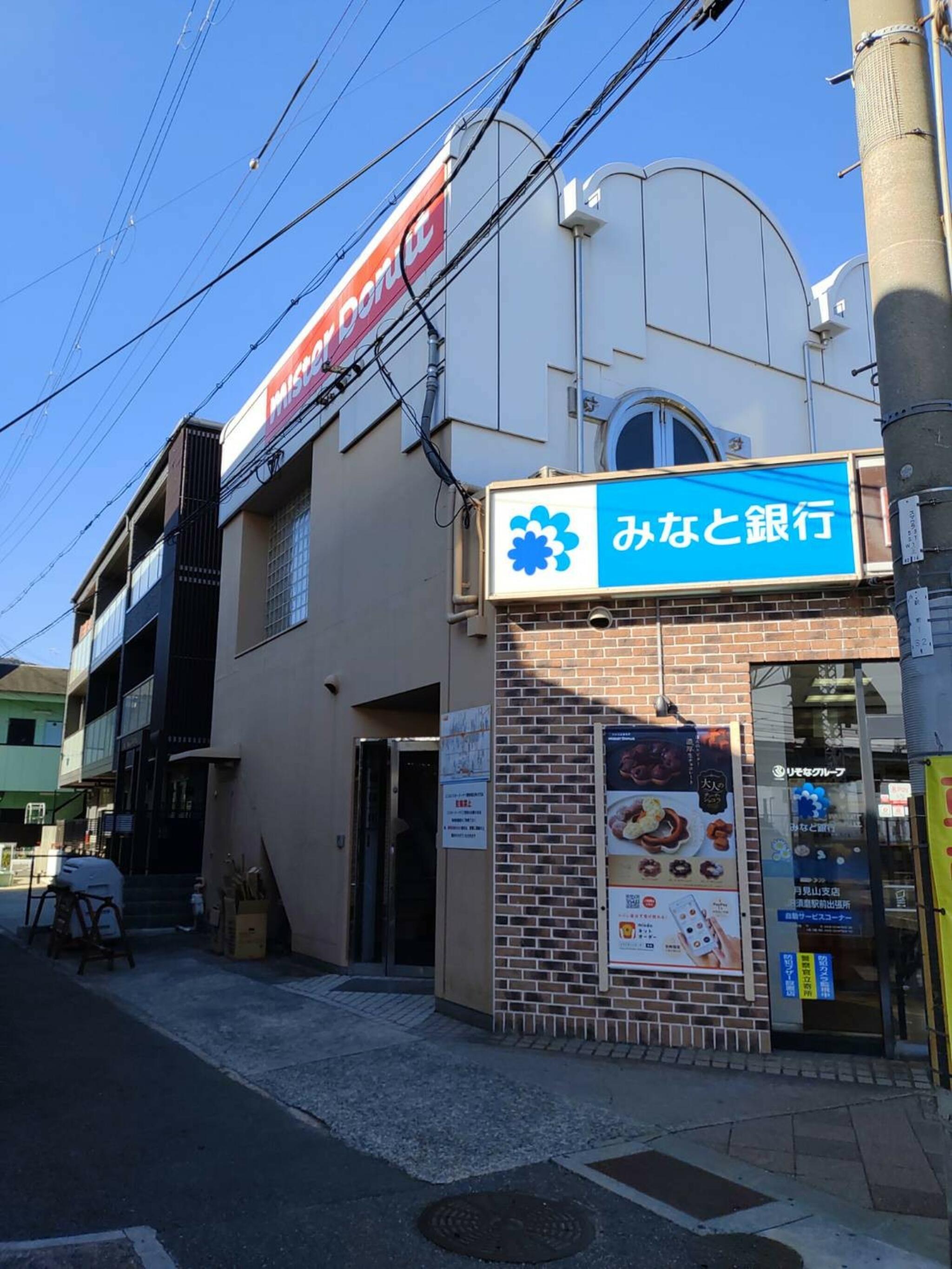 ミスタードーナツ JR須磨駅前の代表写真8