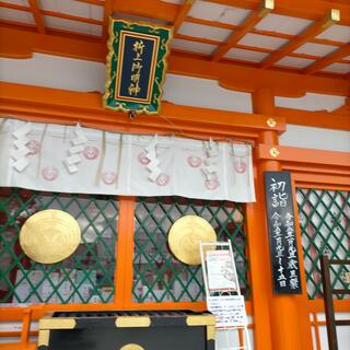 折上稲荷神社の写真14