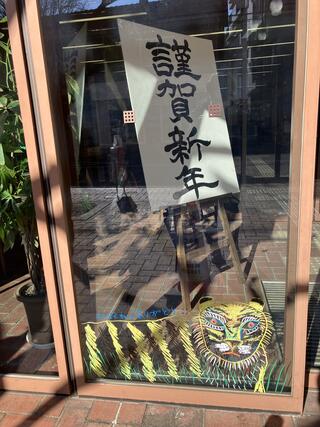 町田市民文学館ことばらんどのクチコミ写真4