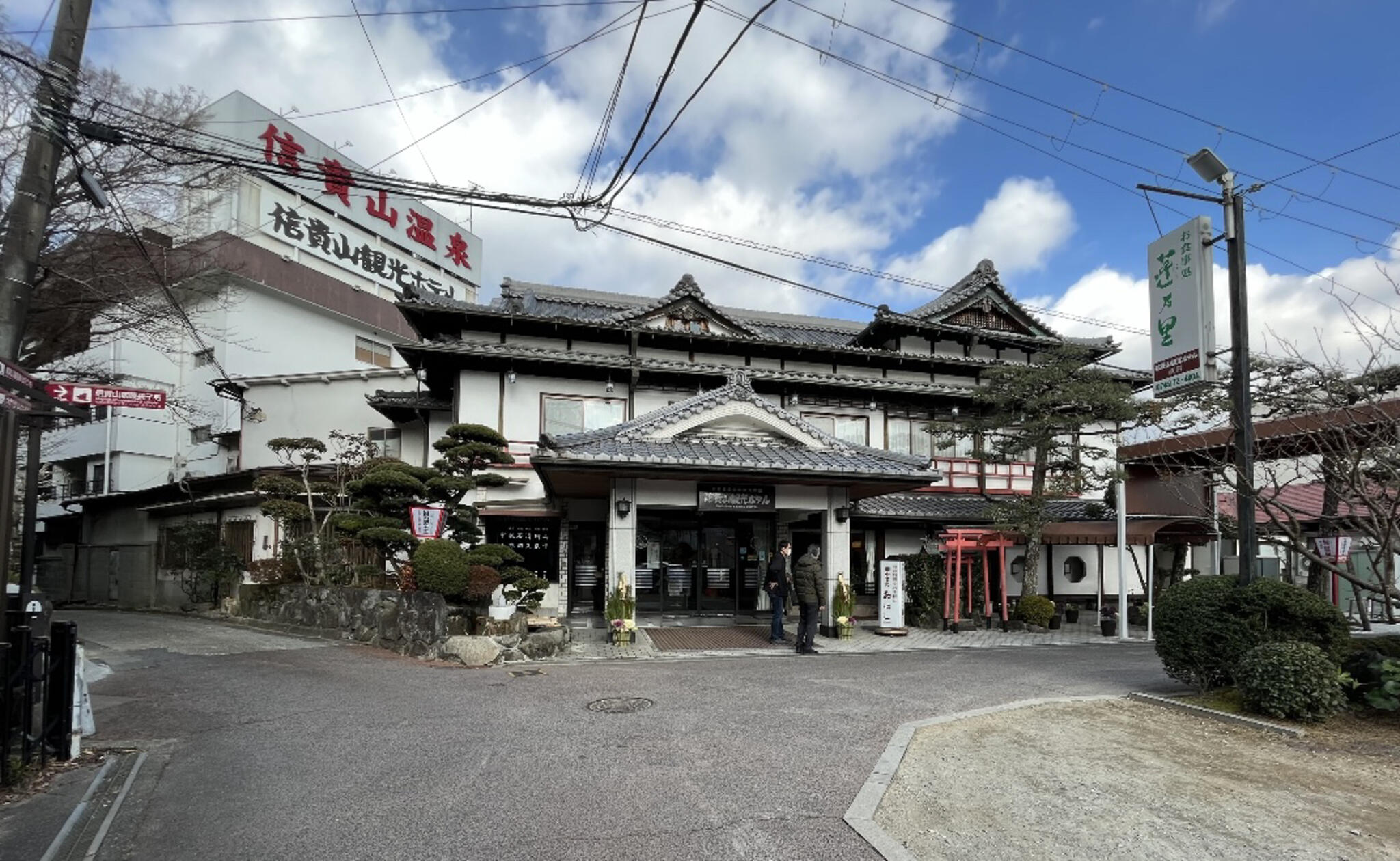 信貴山観光ホテルの代表写真7