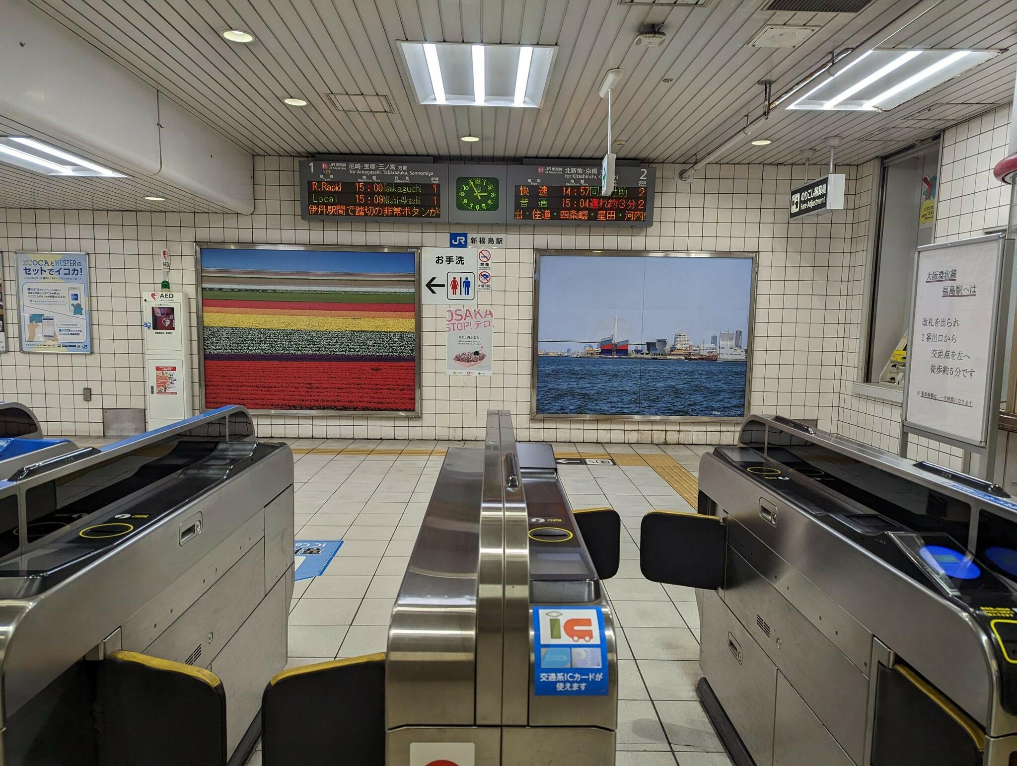 新福島駅の代表写真4