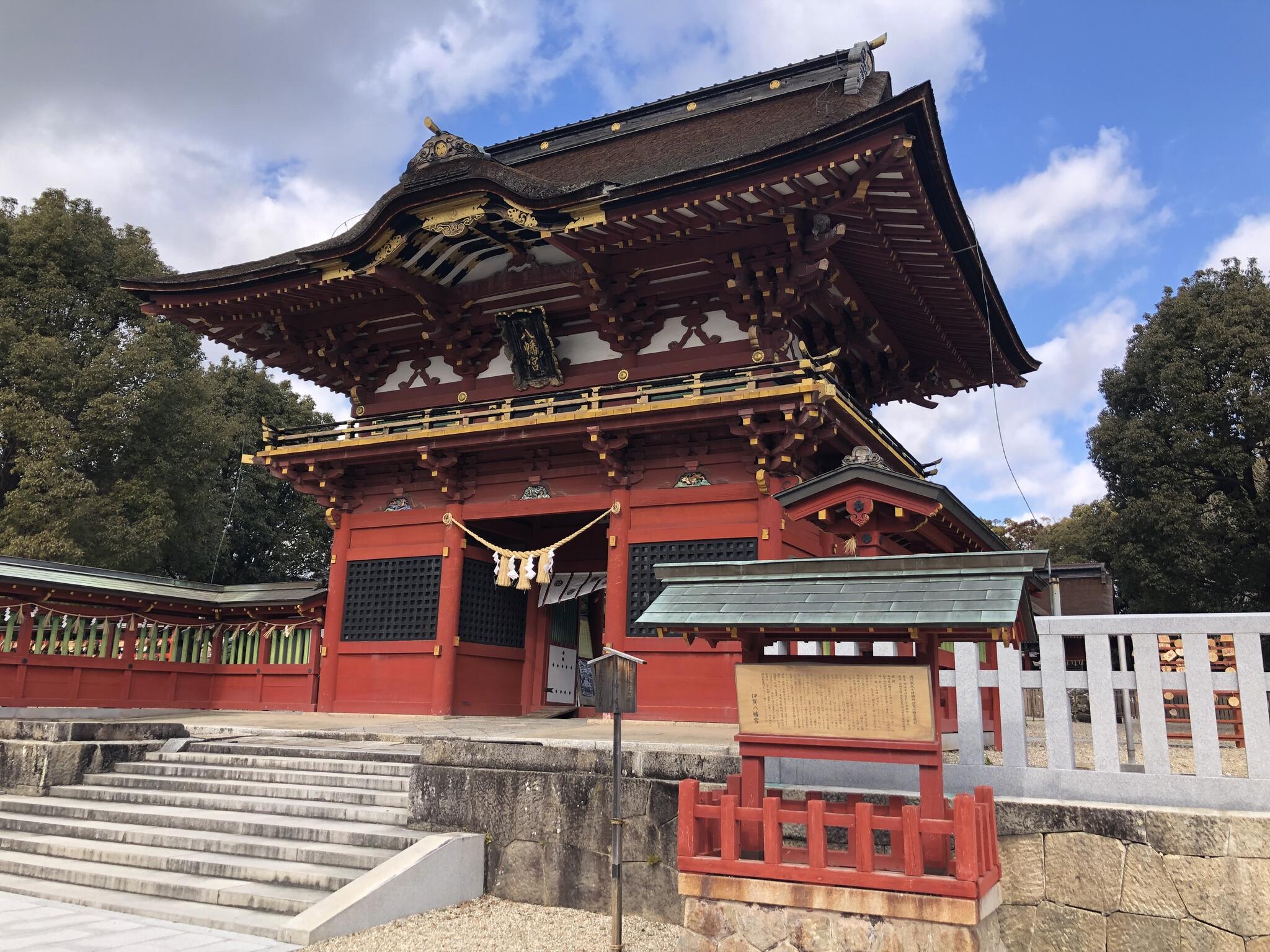 伊賀八幡宮の代表写真10