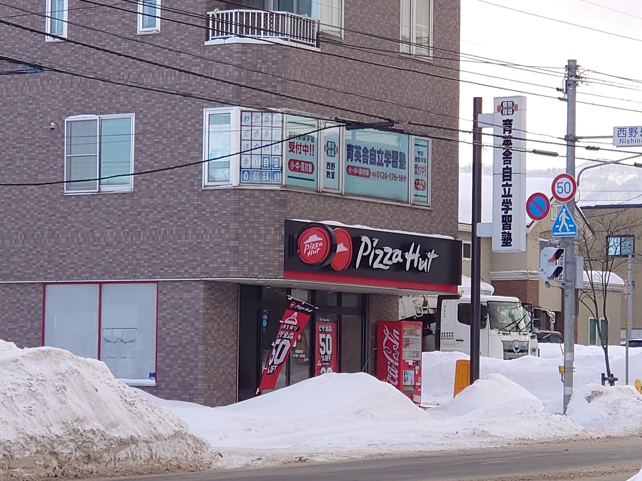 コレクション ハットの日 札幌西野店