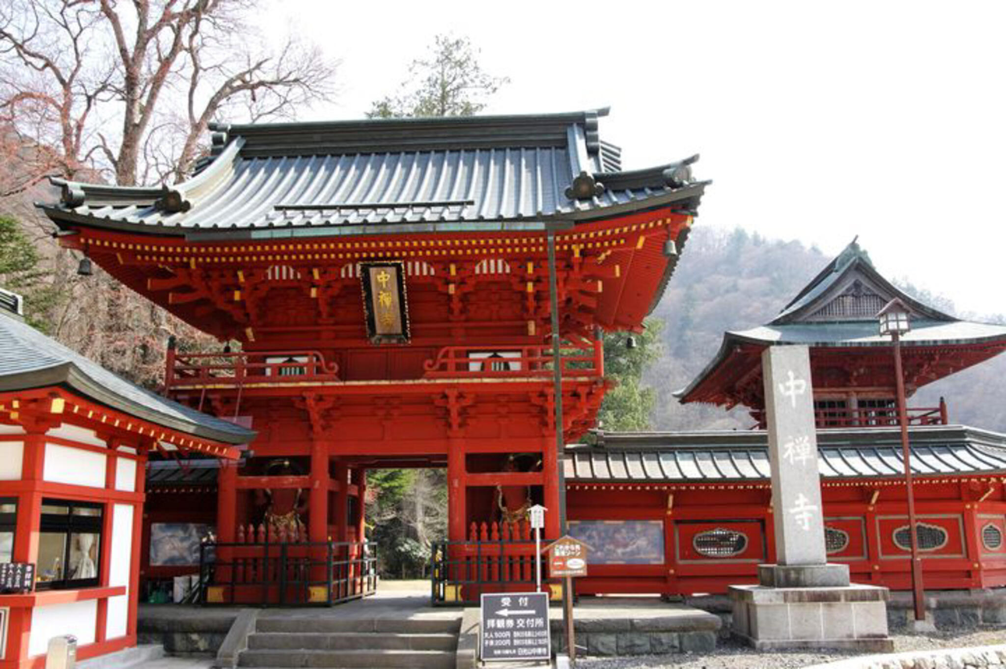 日光山中禅寺 立木観音堂の代表写真6