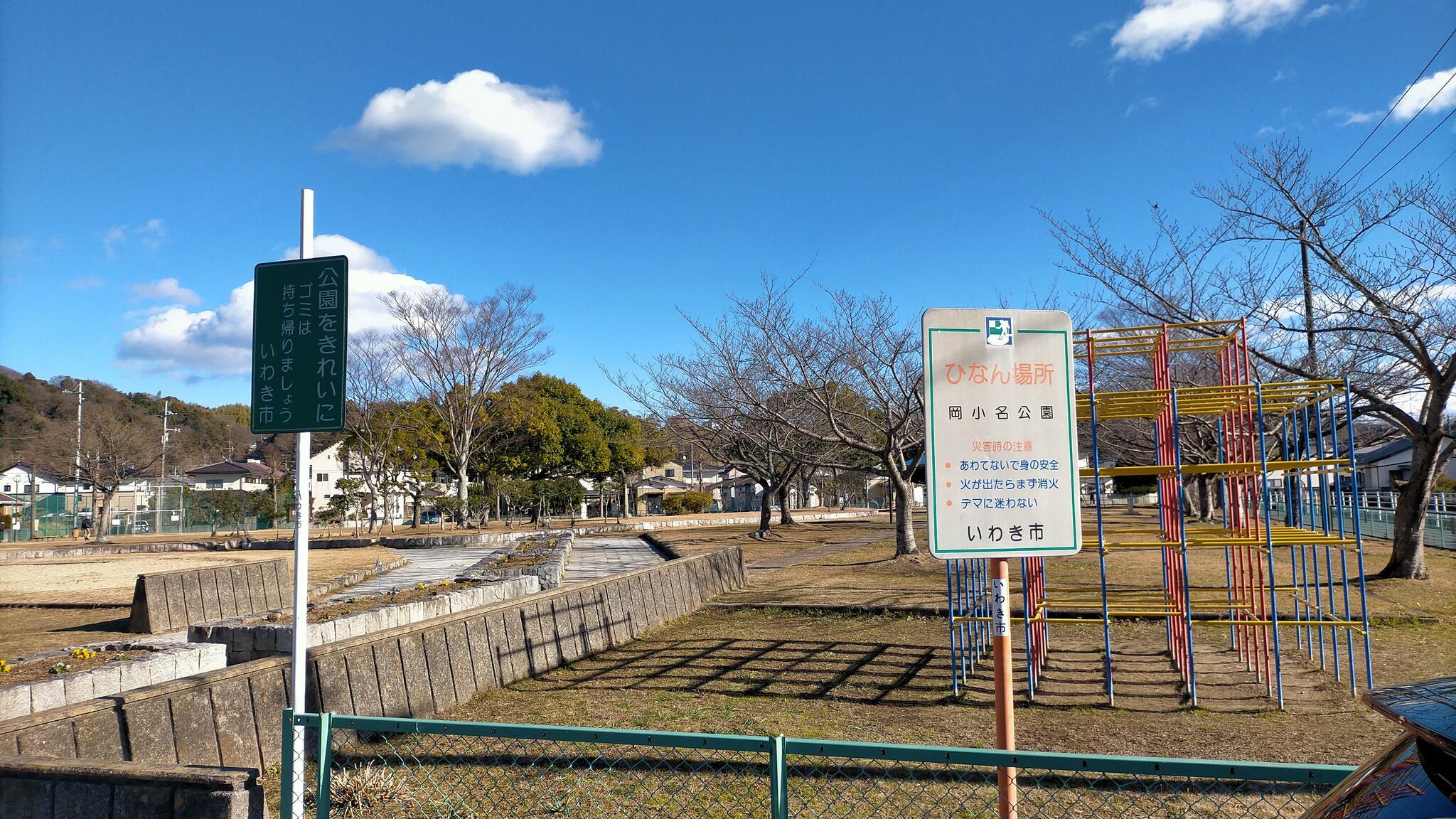 岡小名公園の代表写真4