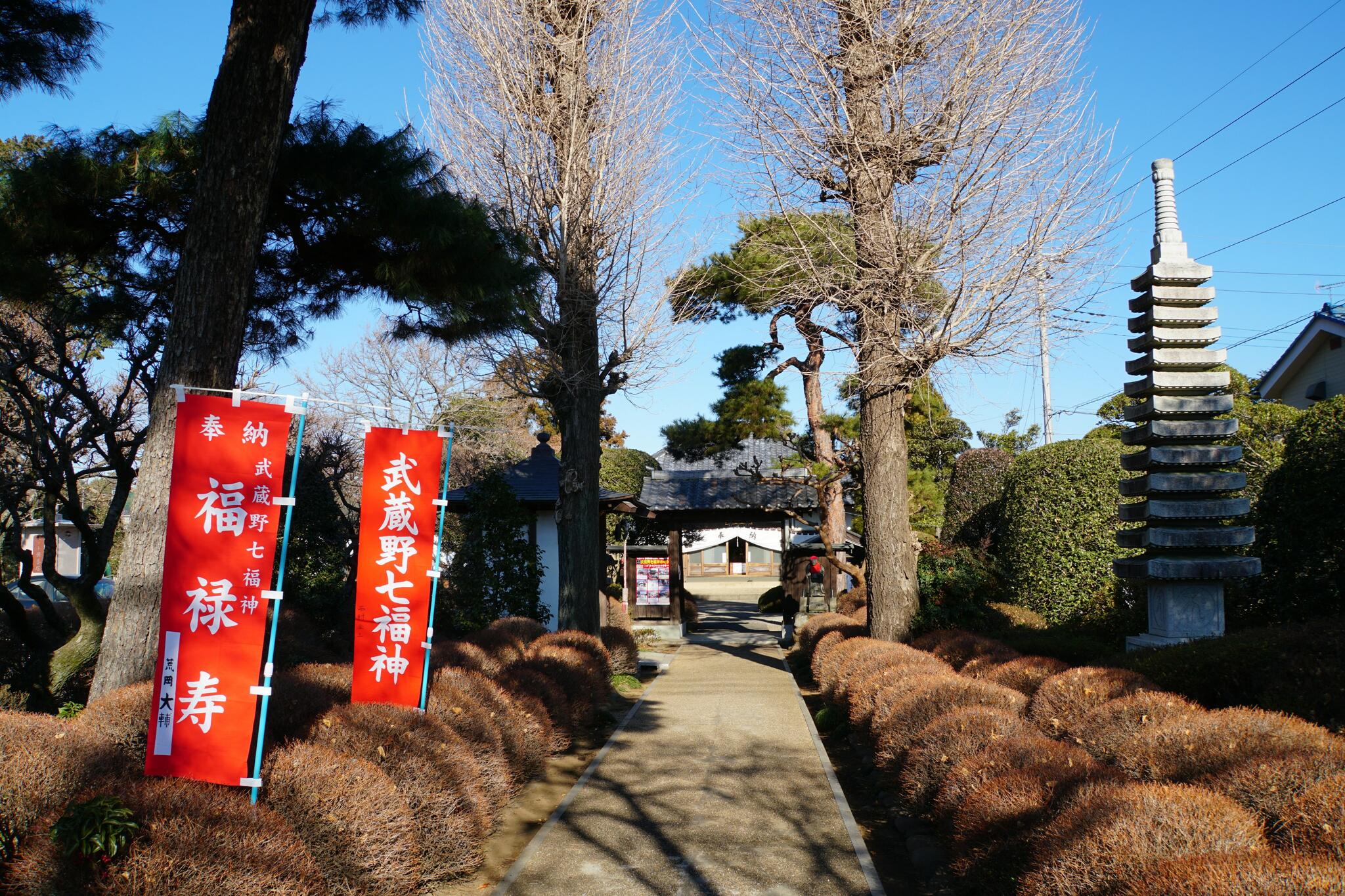 円泉寺の代表写真2
