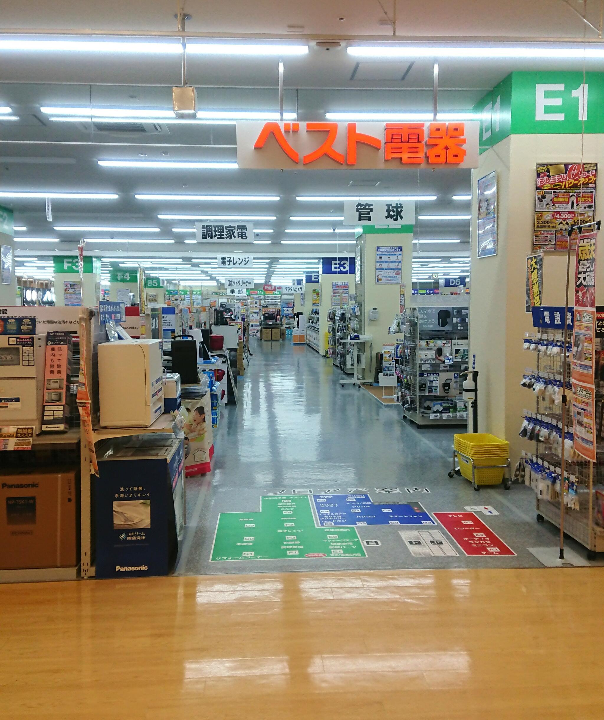 ベスト電器 福岡中間店の代表写真9