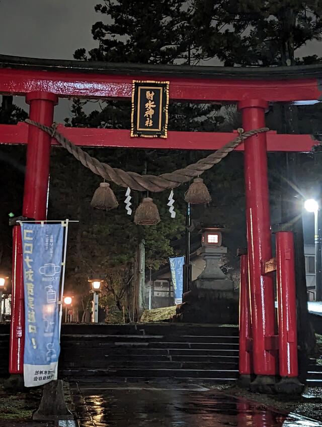 二上射水神社 高岡市二上/神社 Yahoo!マップ