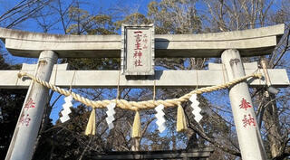 一言主神社のクチコミ写真1