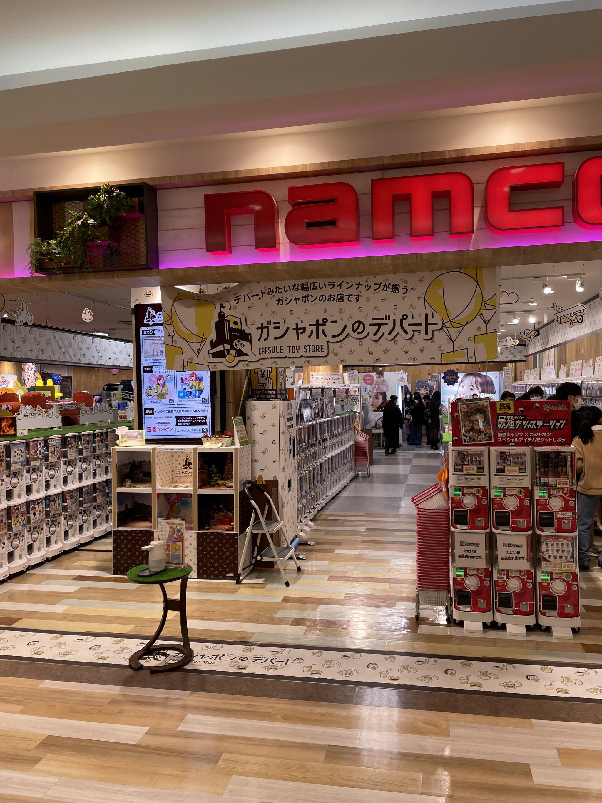 namco エルムの街ショッピングセンター店の代表写真3