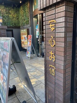 安心お宿 新宿駅前店のクチコミ写真1