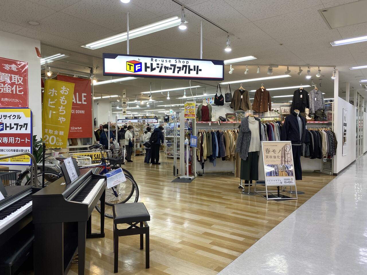 トレジャーファクトリーラパーク岸和田店 - 岸和田市春木若松町/リサイクルショップ | Yahoo!マップ