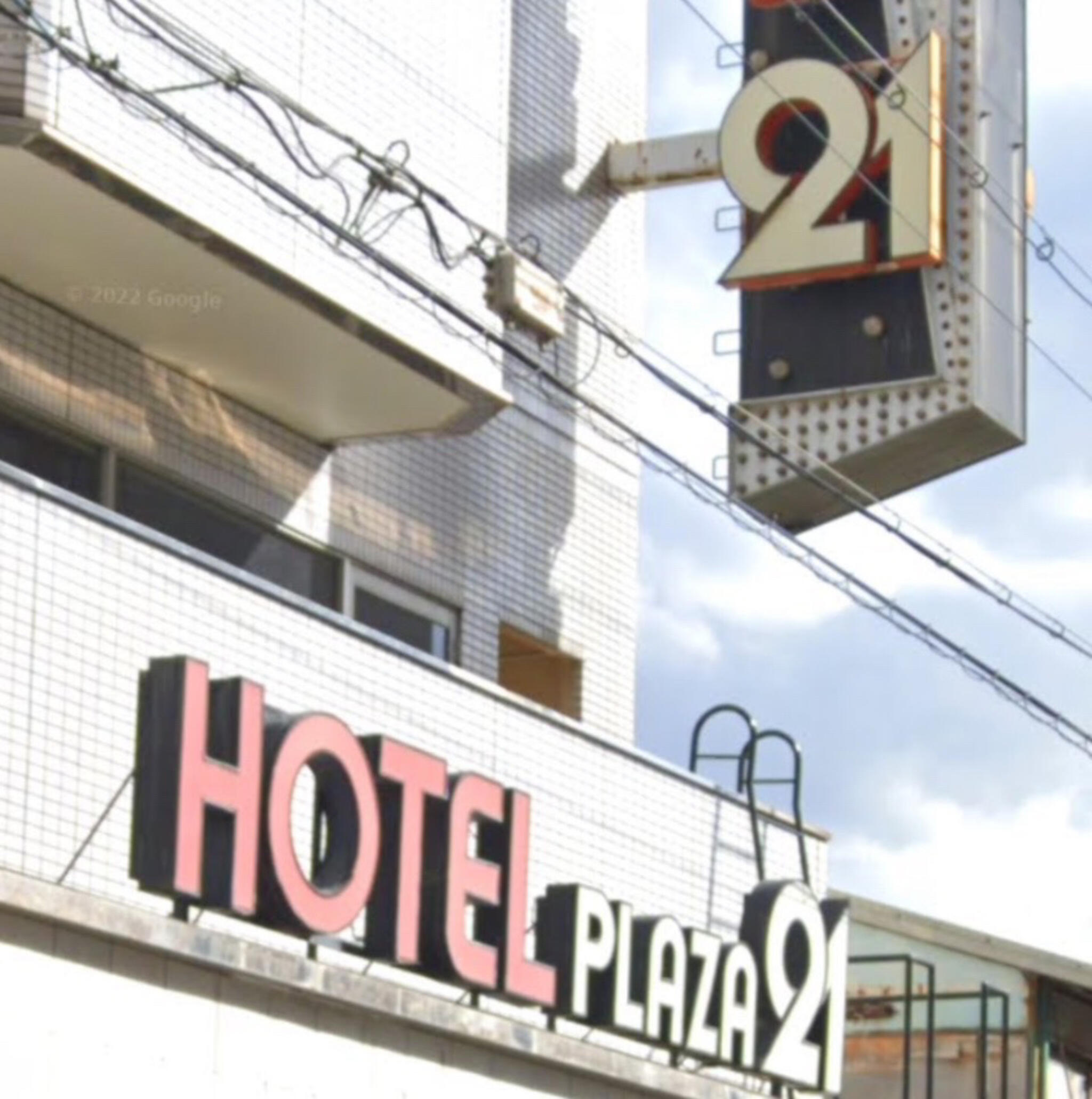 ビジネスイン・ホテルプラザ21 大阪 京橋の代表写真3
