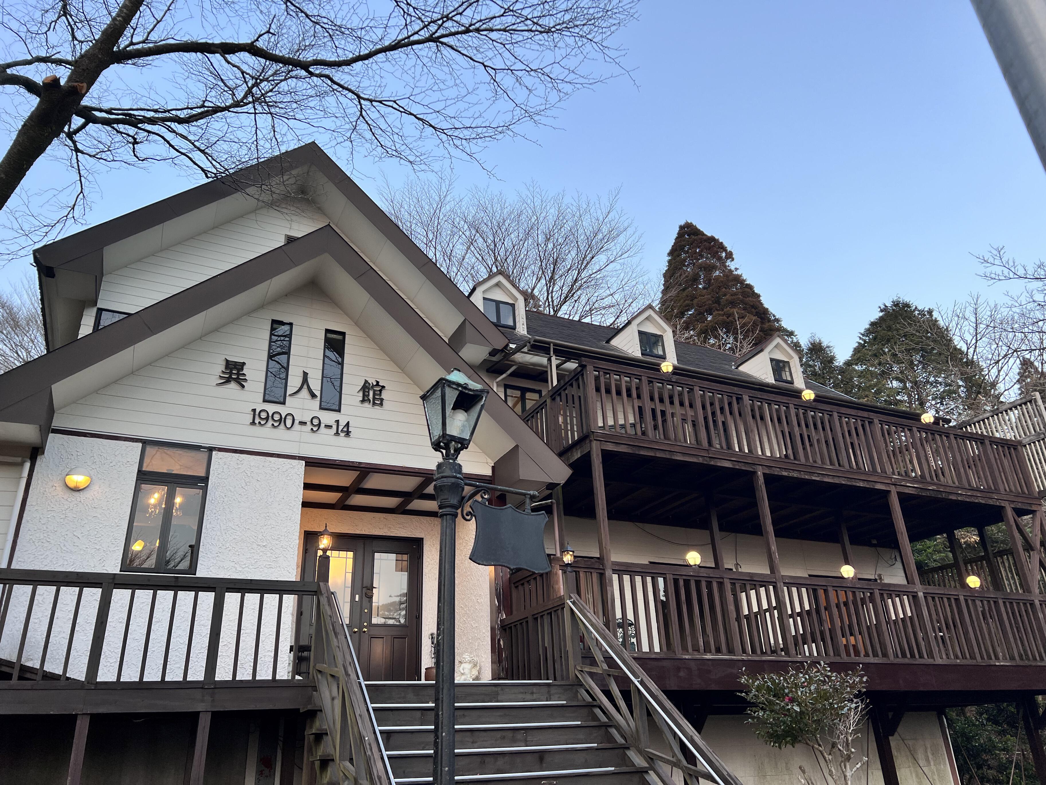 クチコミ : オーベルジュ異人館 - 霧島市霧島田口/宿泊施設 | Yahoo!マップ