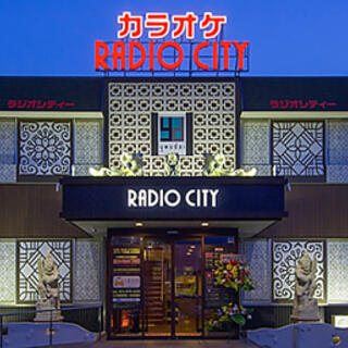 ラジオシティー 函南店の写真1