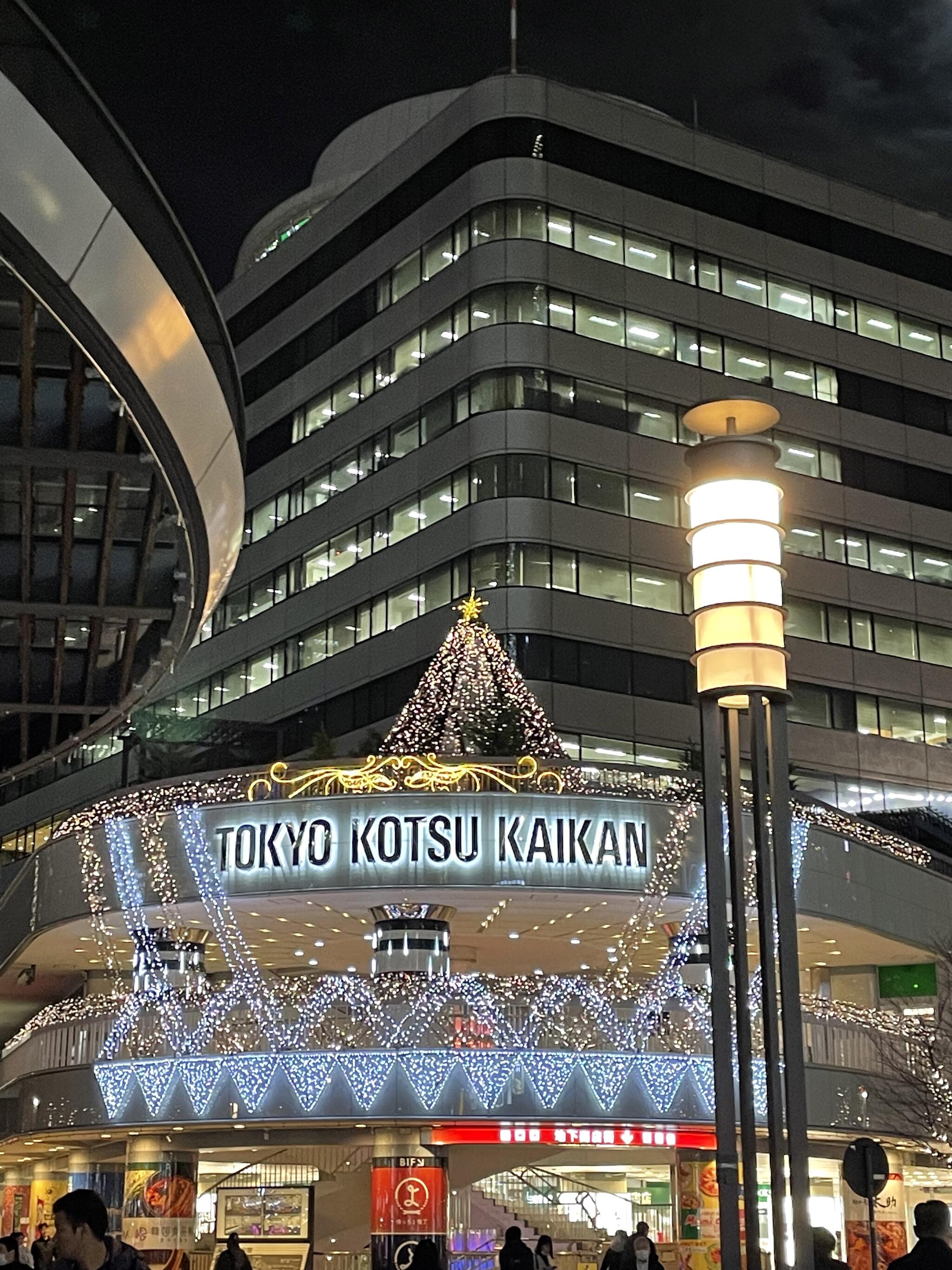 東京交通会館の代表写真3