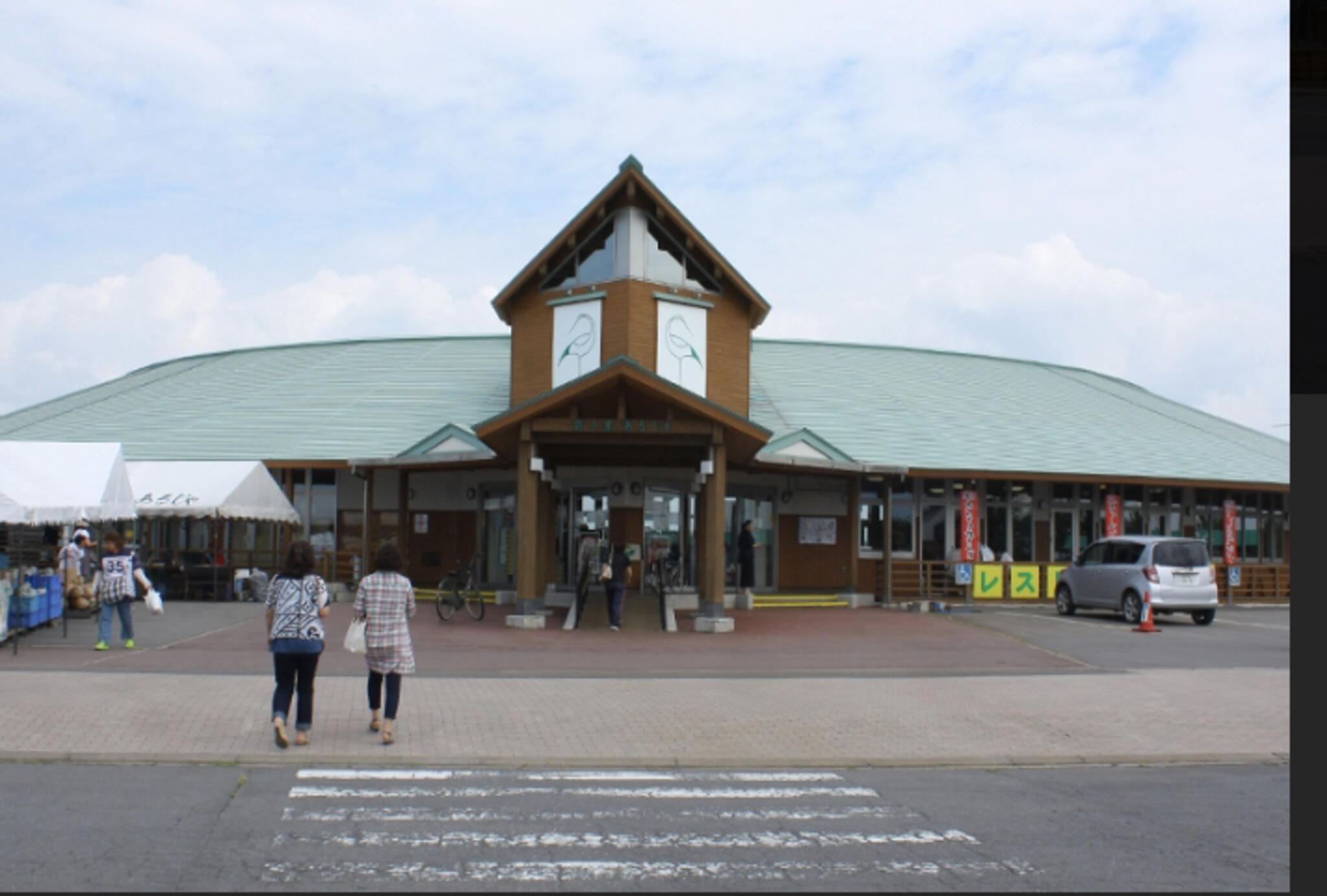 道の駅 つるた 鶴の里 あるじゃの代表写真4