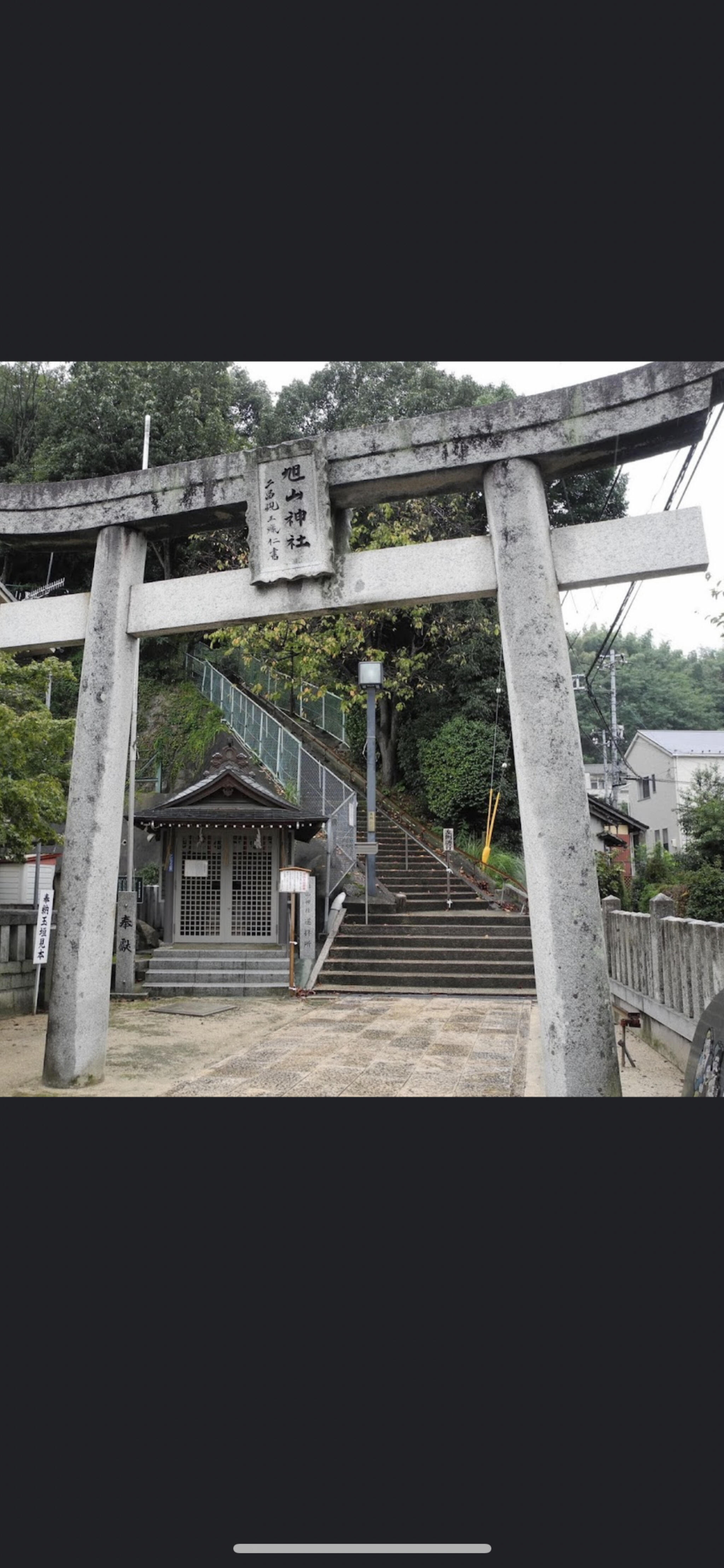 旭山神社の代表写真2