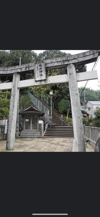 旭山神社のクチコミ写真2