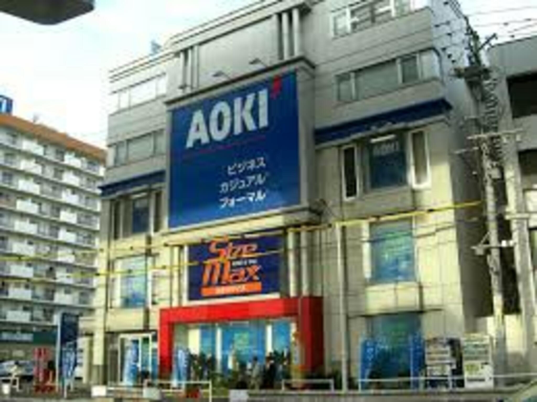 AOKI ナゴヤドーム前店の代表写真3