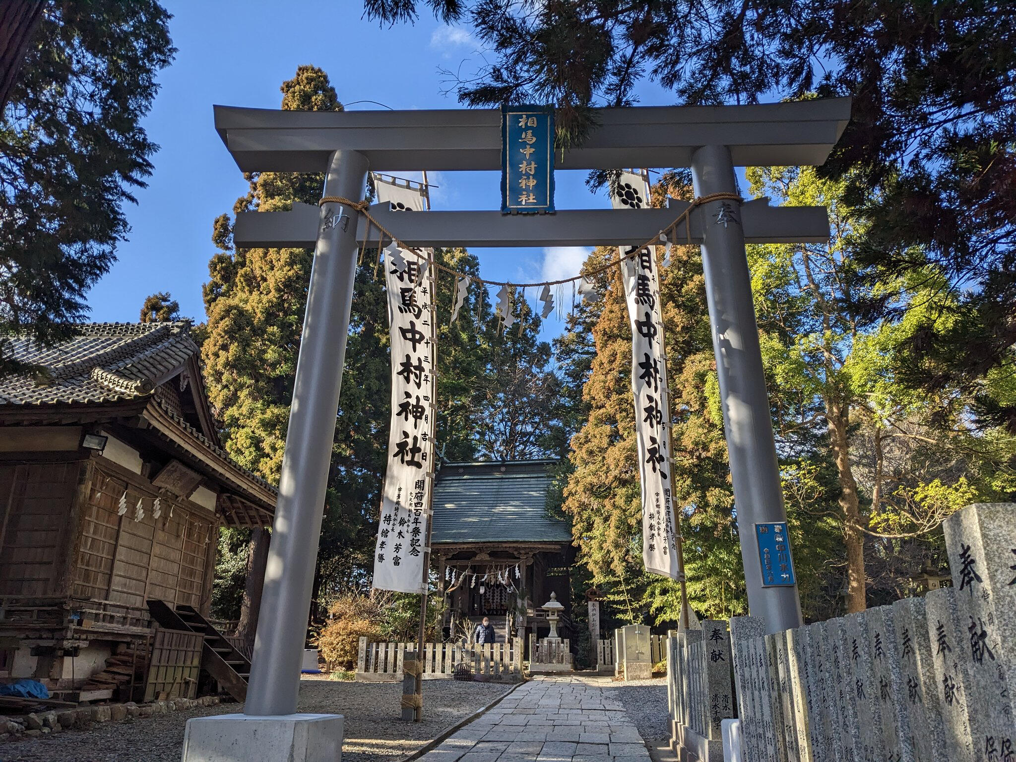 相馬中村神社の代表写真2