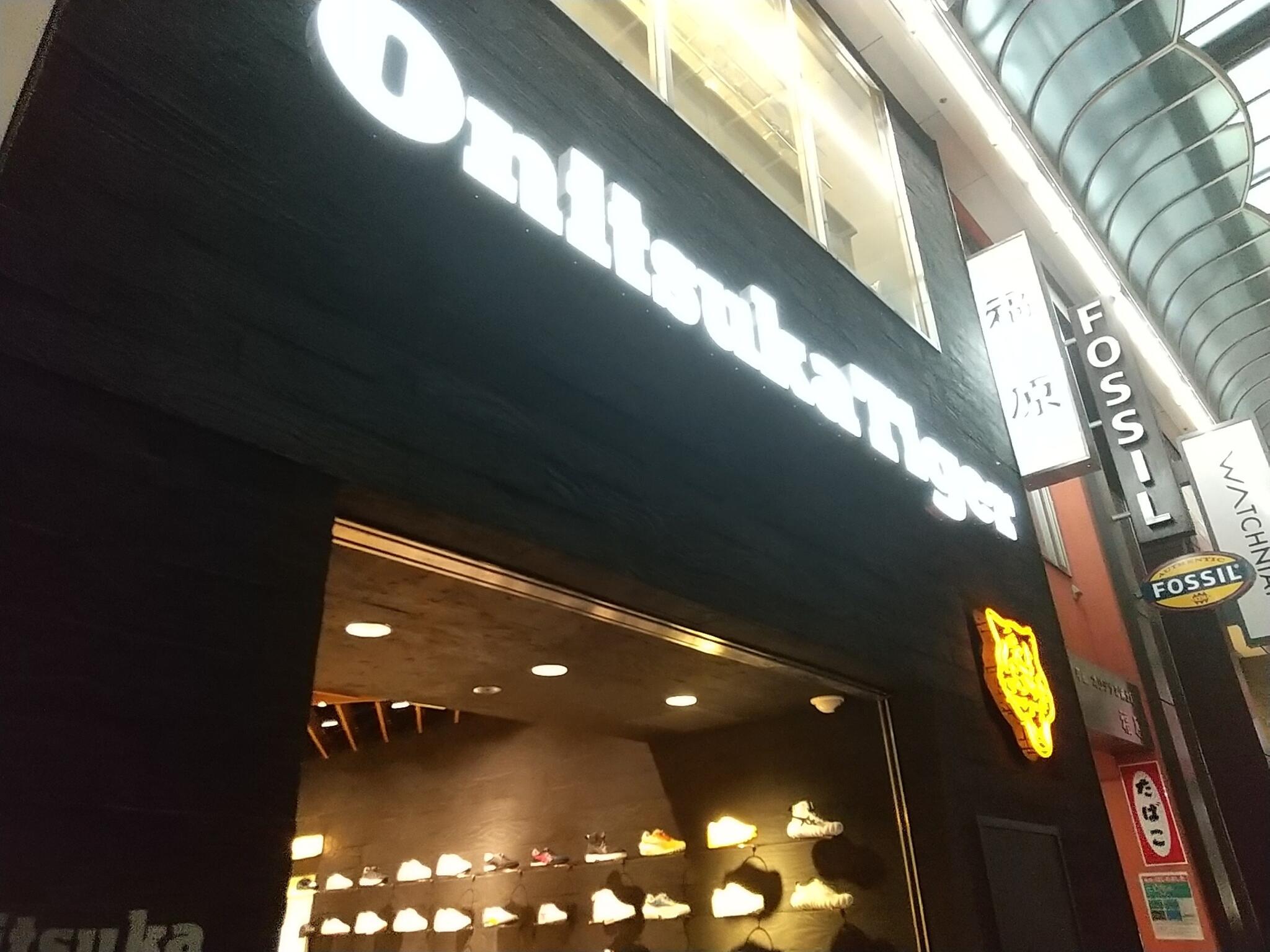 Onitsuka shangri sale la