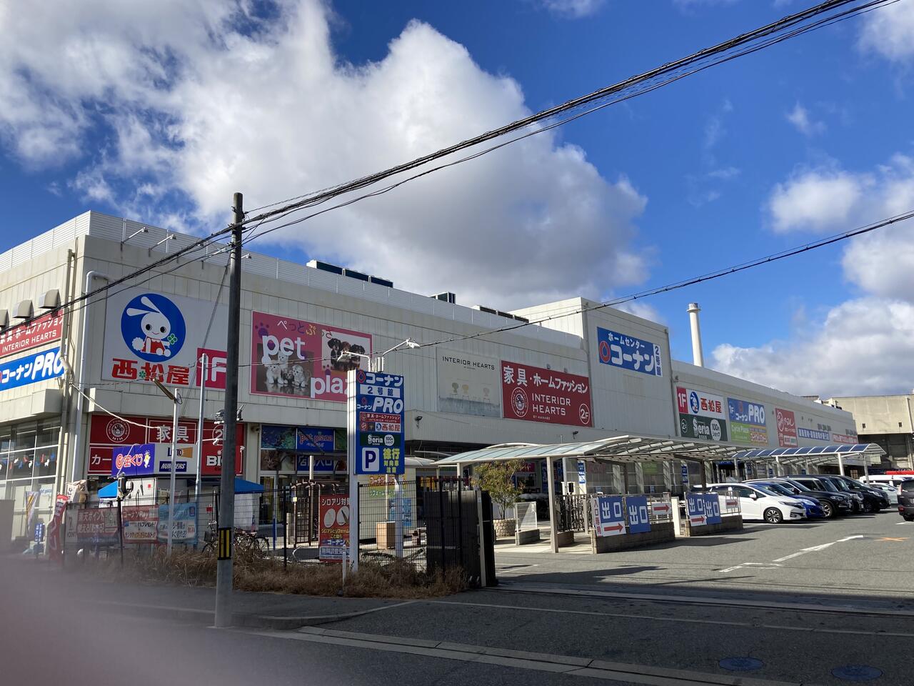 コーナン 安い 今津 家具