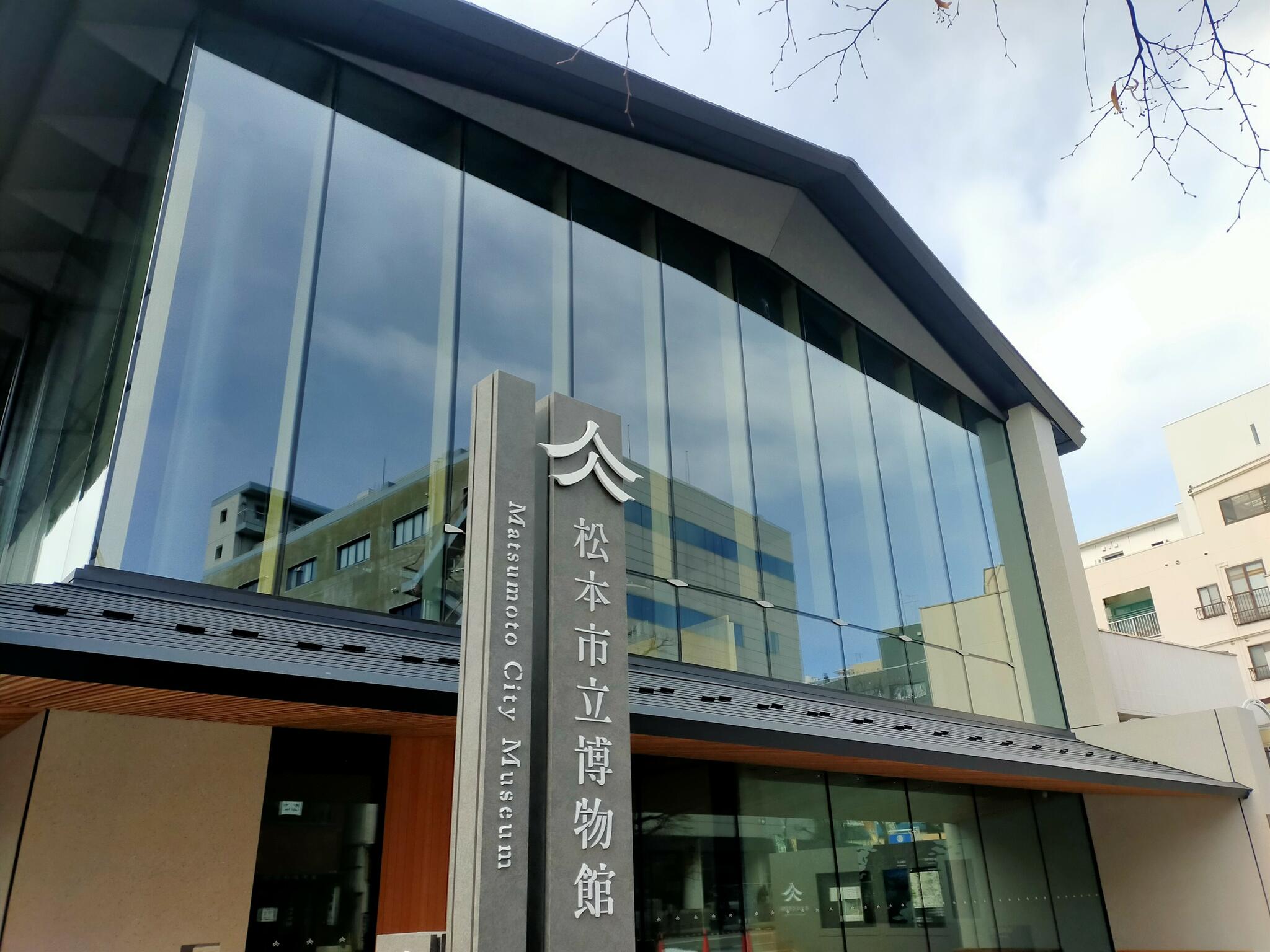 松本市立博物館の代表写真4
