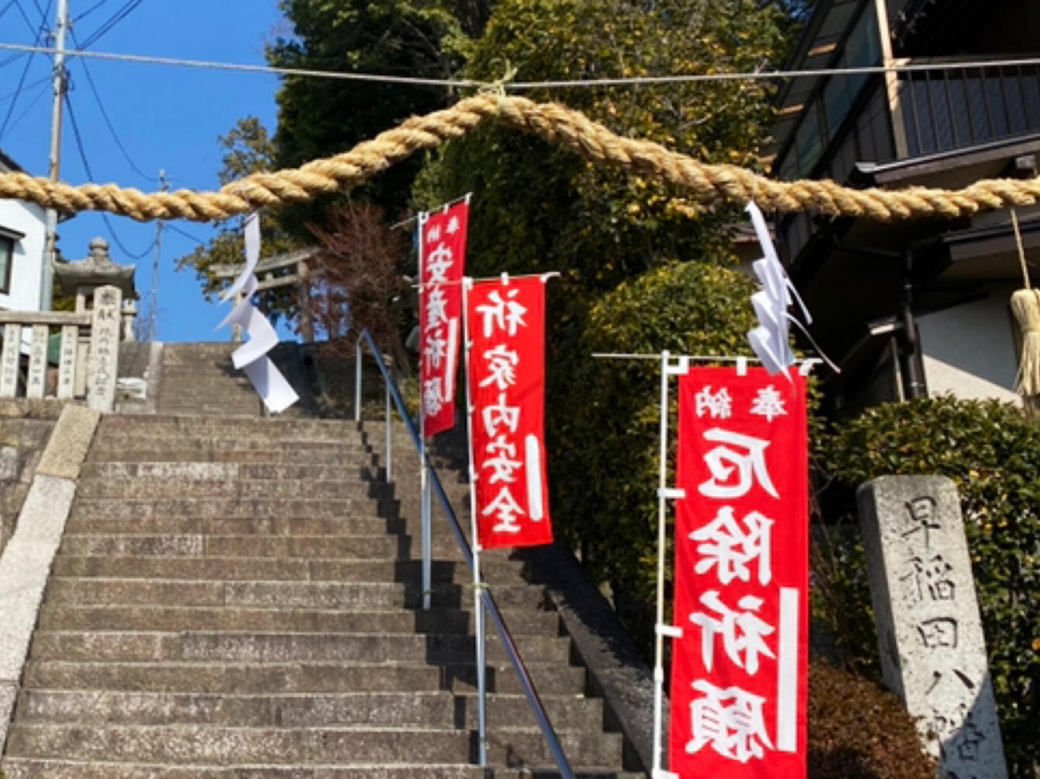早稲田神社の代表写真6
