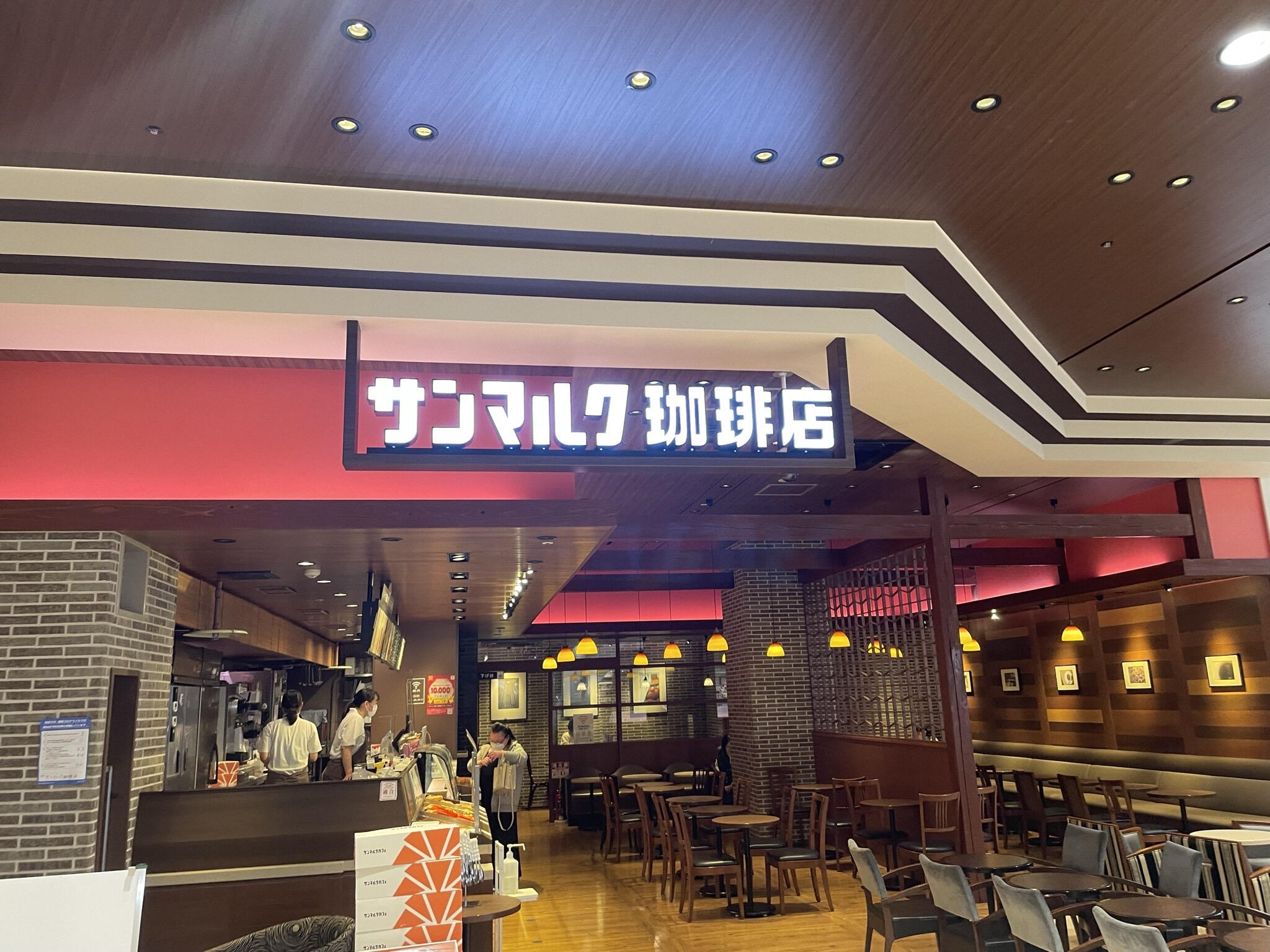 サンマルクカフェ イオンモール和歌山店の代表写真2