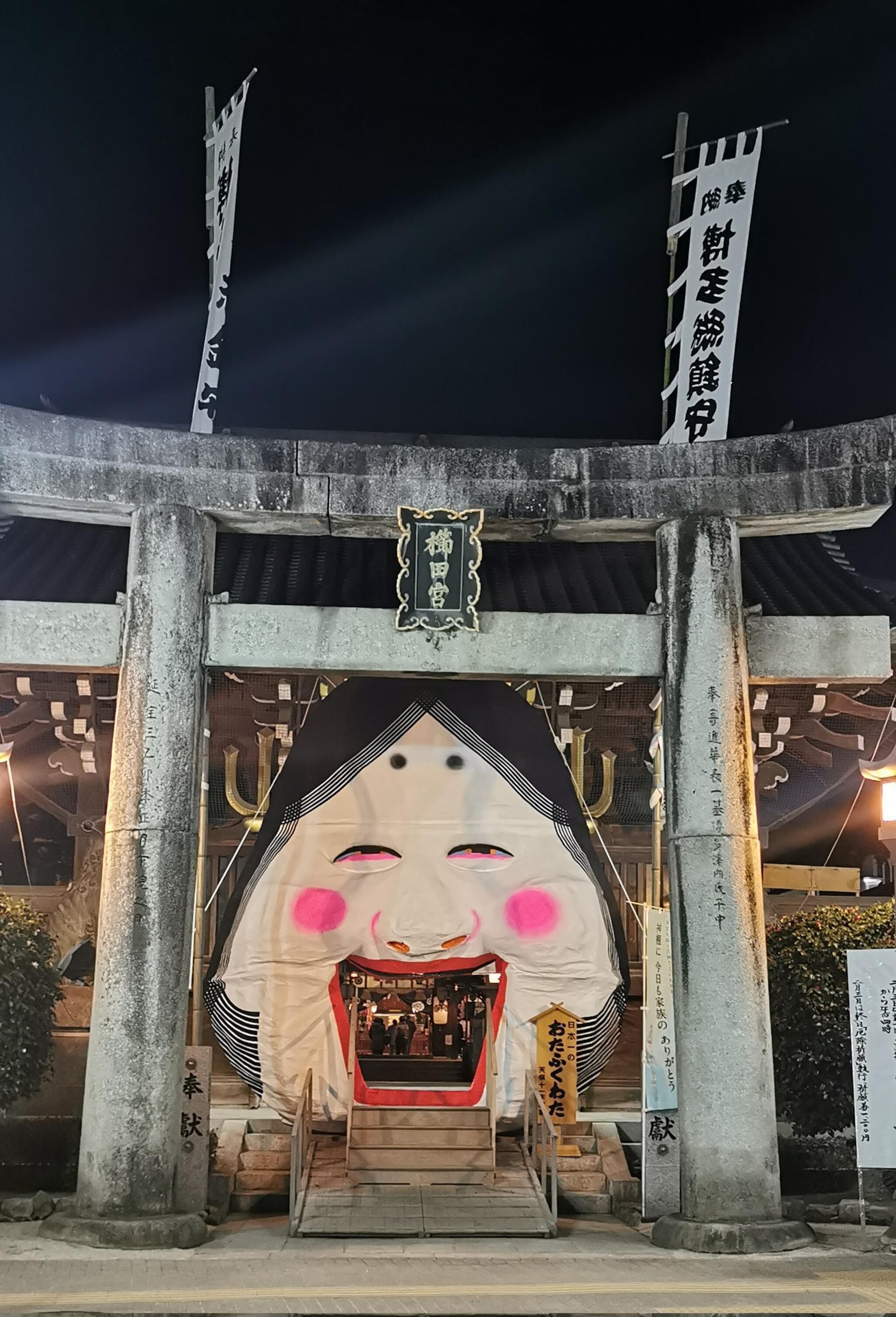 櫛田神社の代表写真3