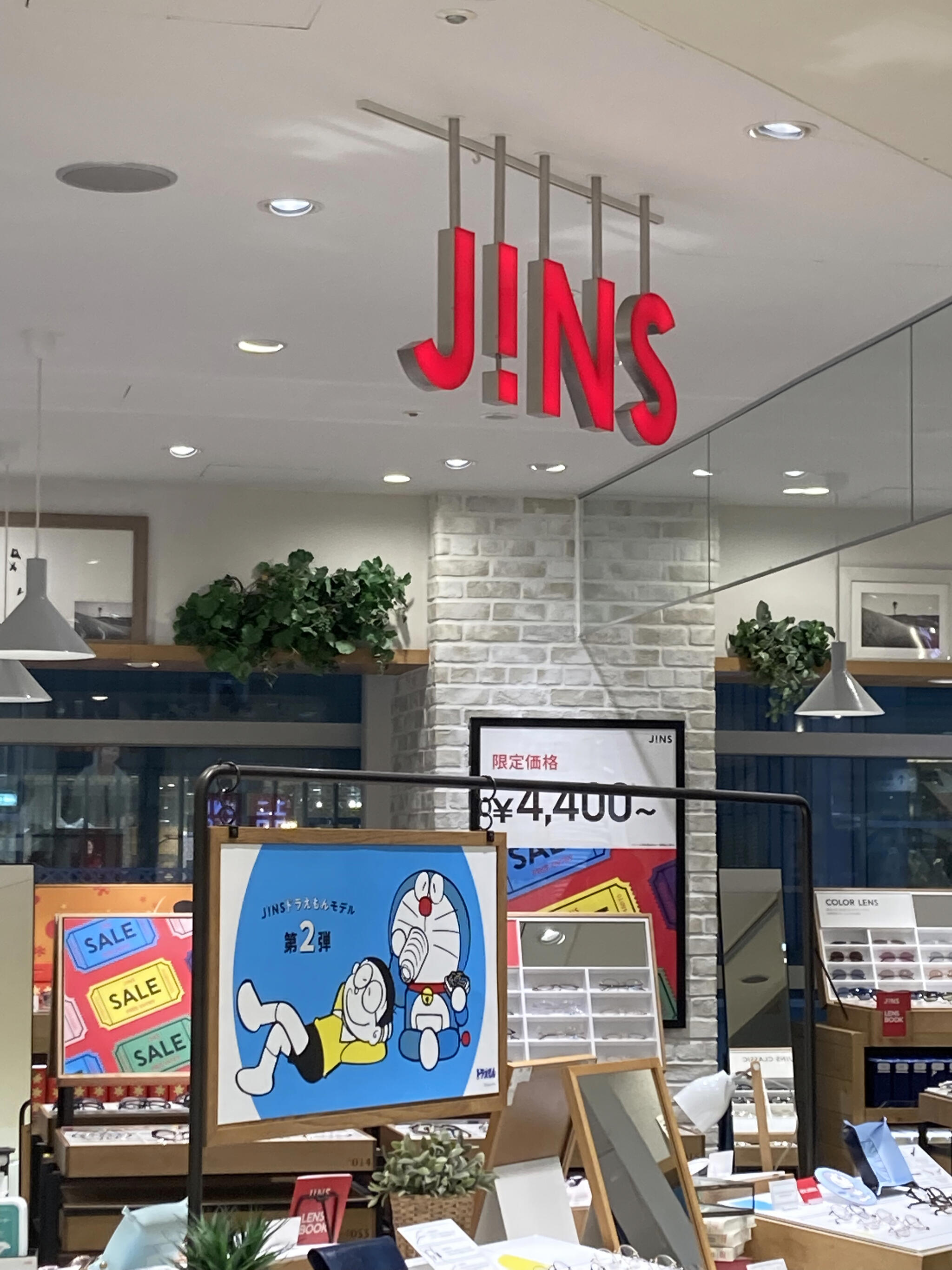 JINS 相模大野ステーションスクエア店の代表写真5