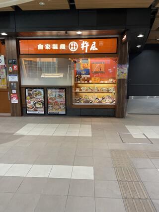 杵屋 梅田堂島地下街店のクチコミ写真1