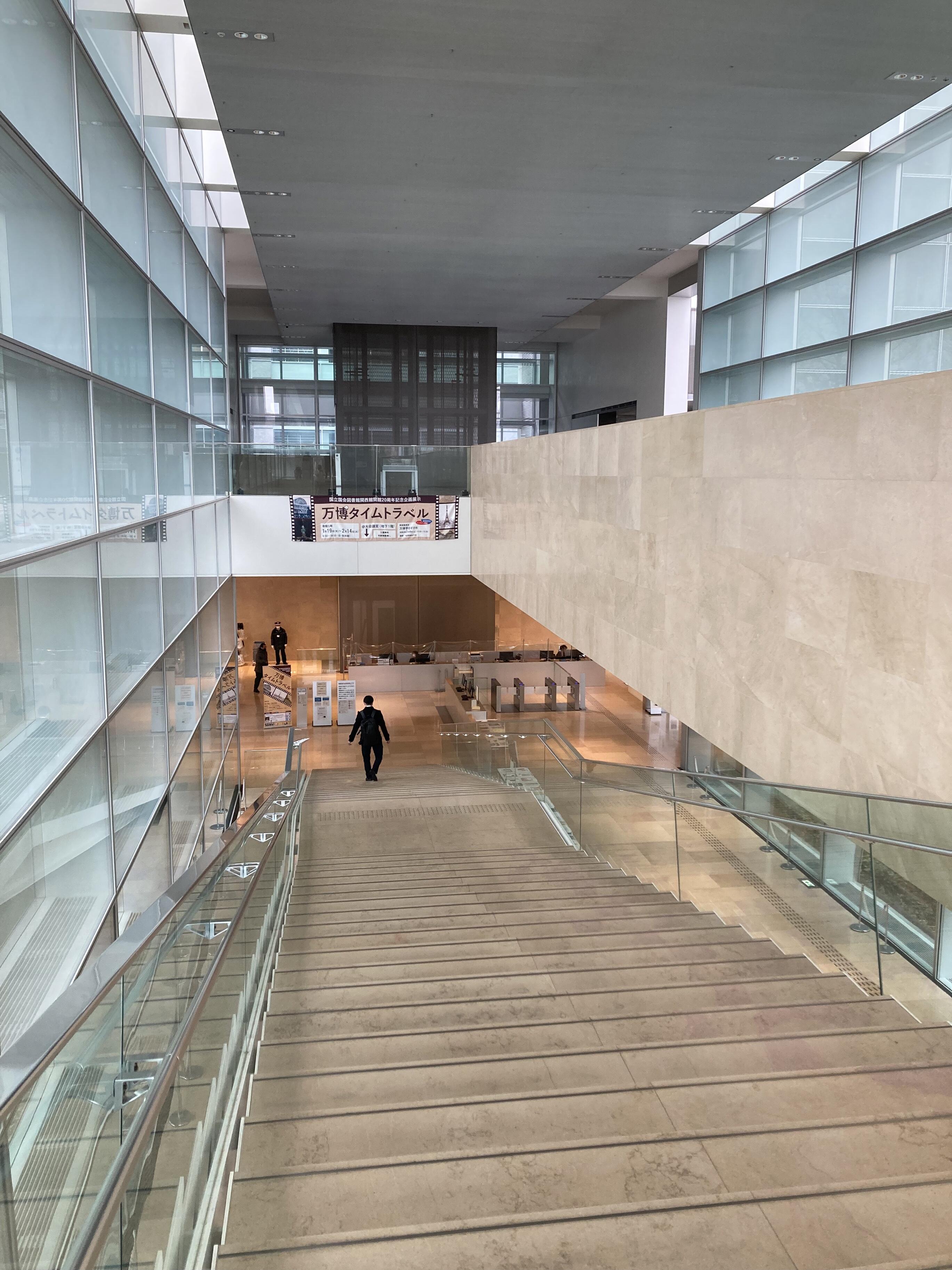 国立国会図書館関西館 - 相楽郡精華町精華台/図書館 | Yahoo!マップ