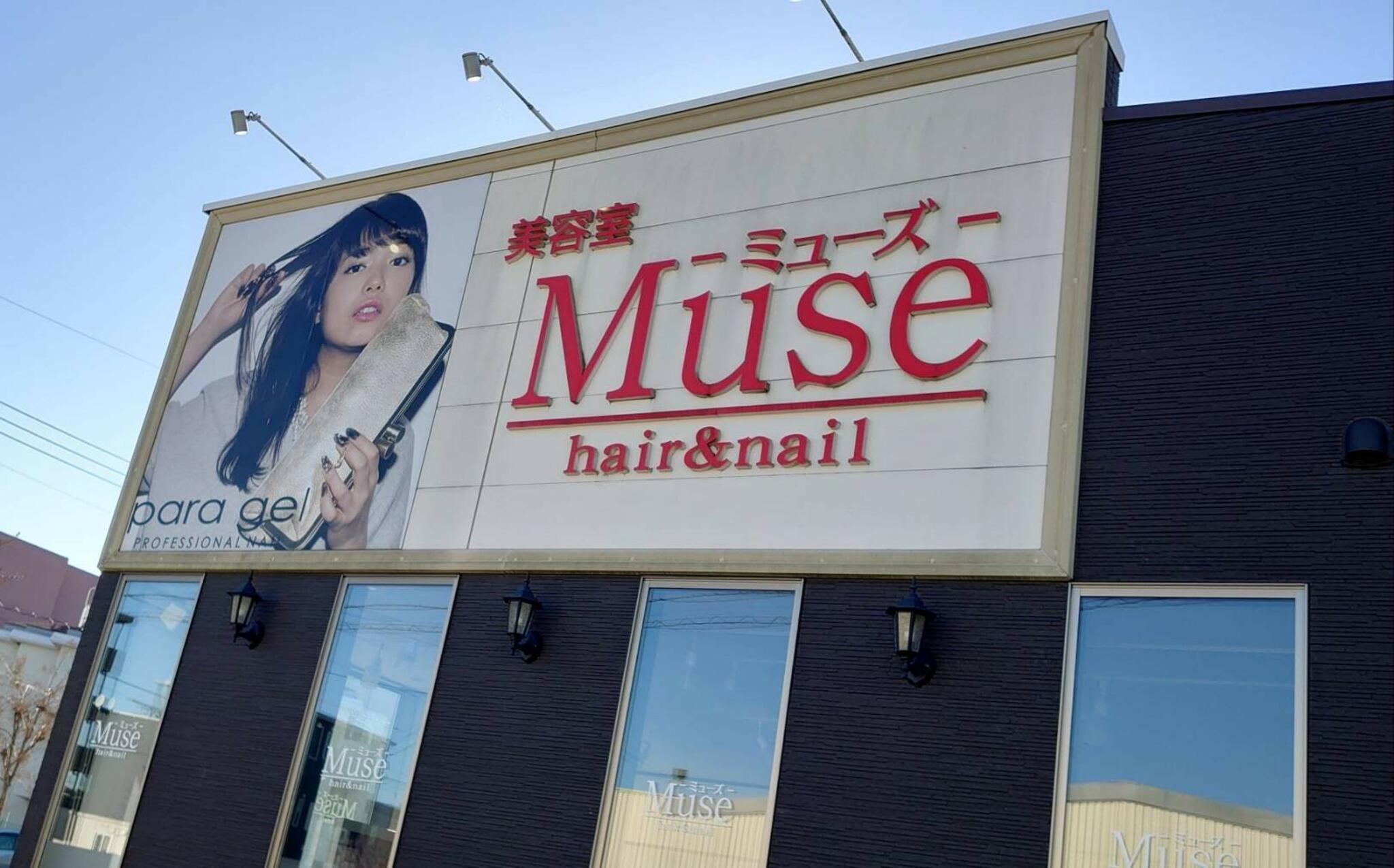 Muse 鶴瀬店の代表写真2