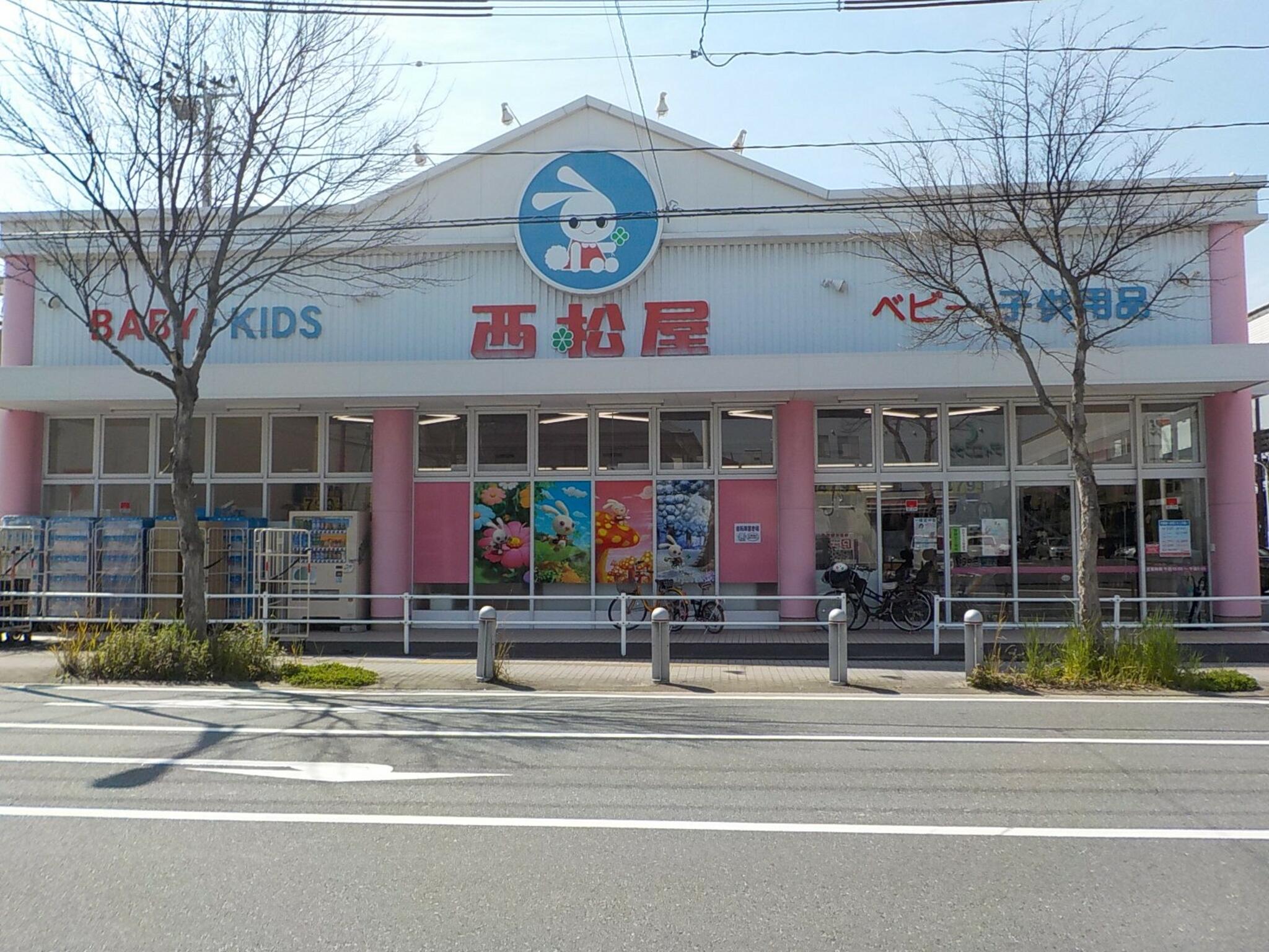 西松屋 福岡姪浜店の代表写真3