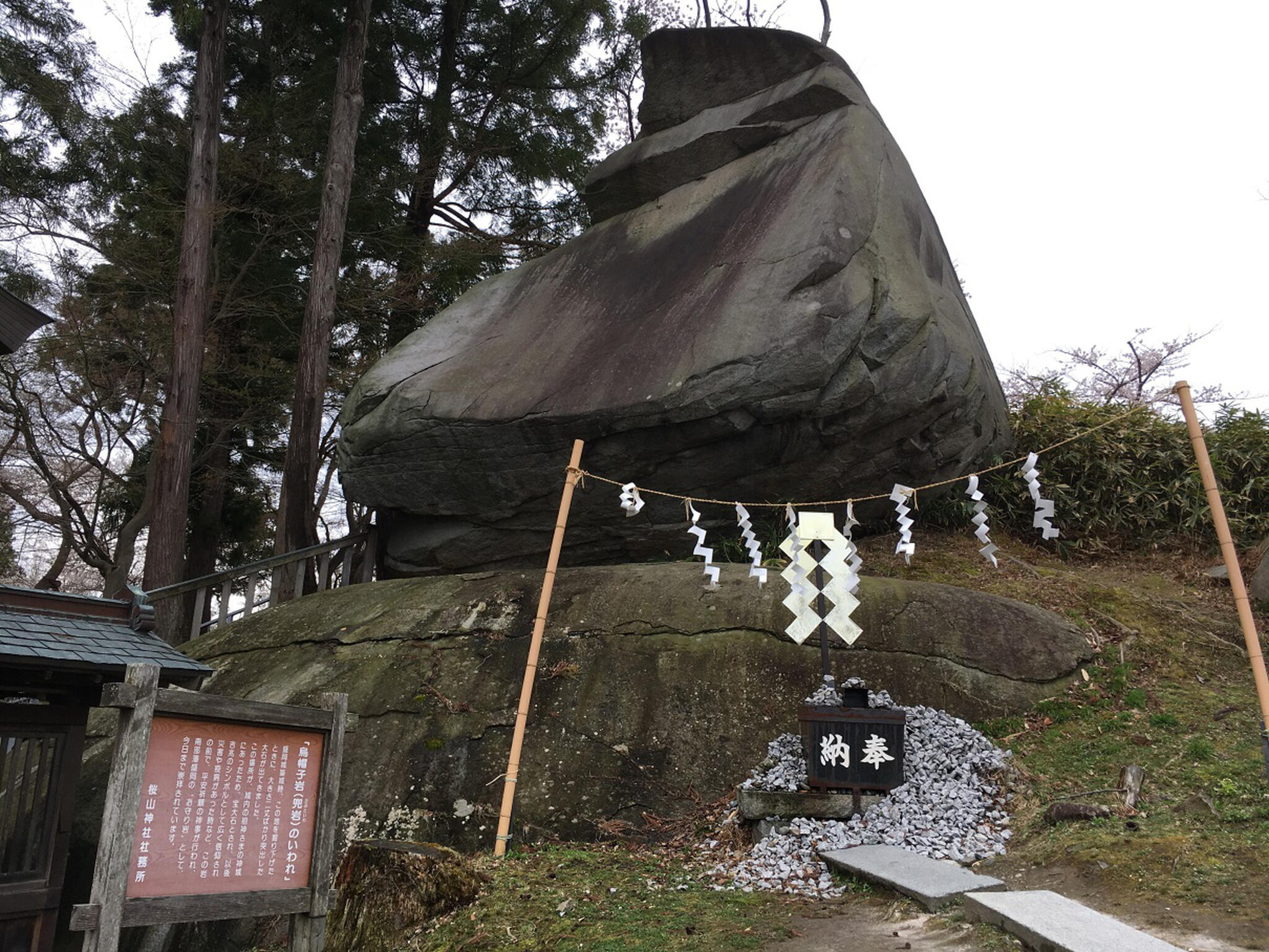 桜山神社の代表写真9