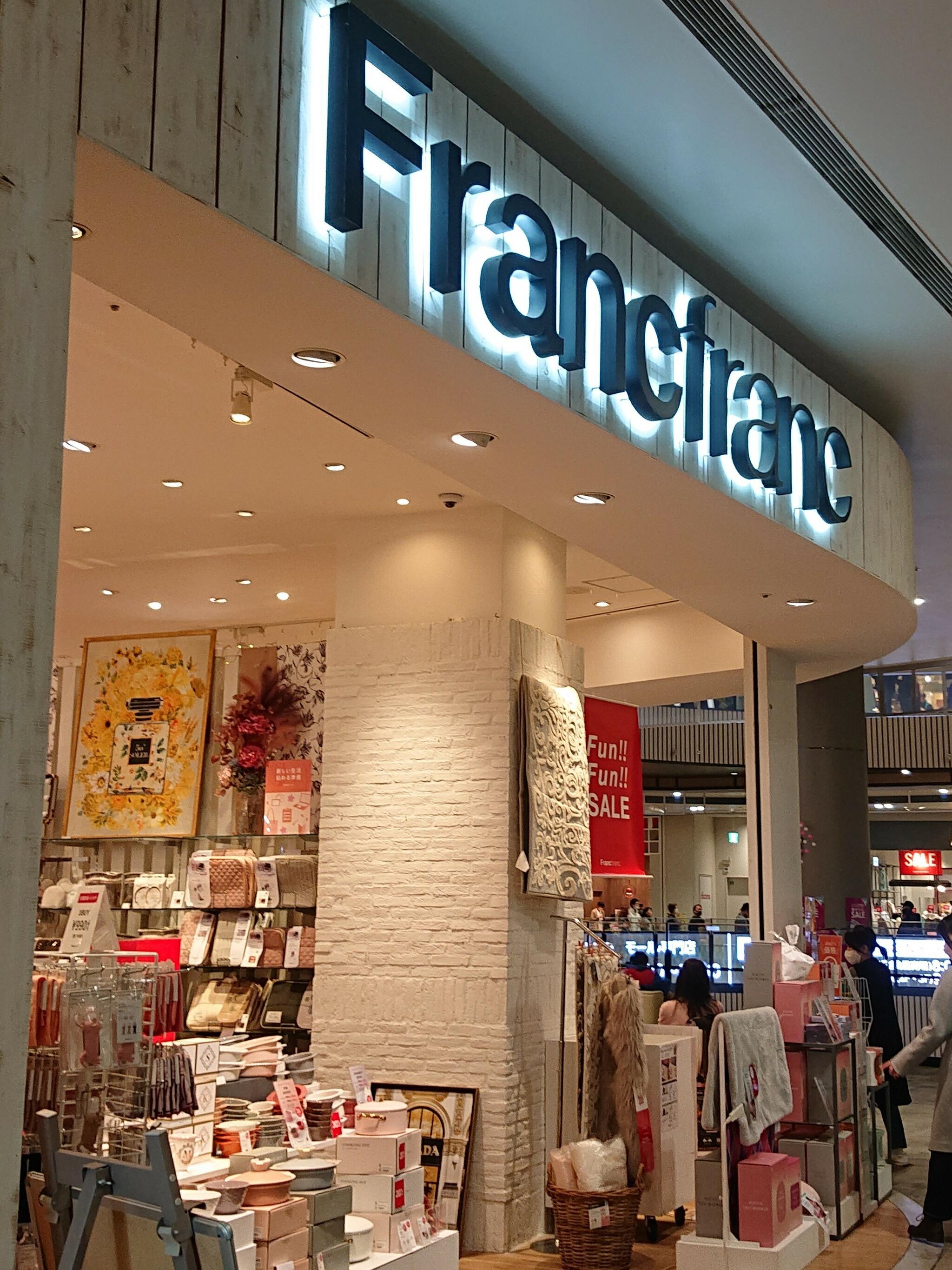 Francfranc イオンモール幕張新都心店の代表写真8