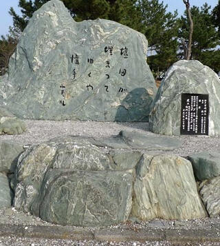 鳴門塩田公園のクチコミ写真1