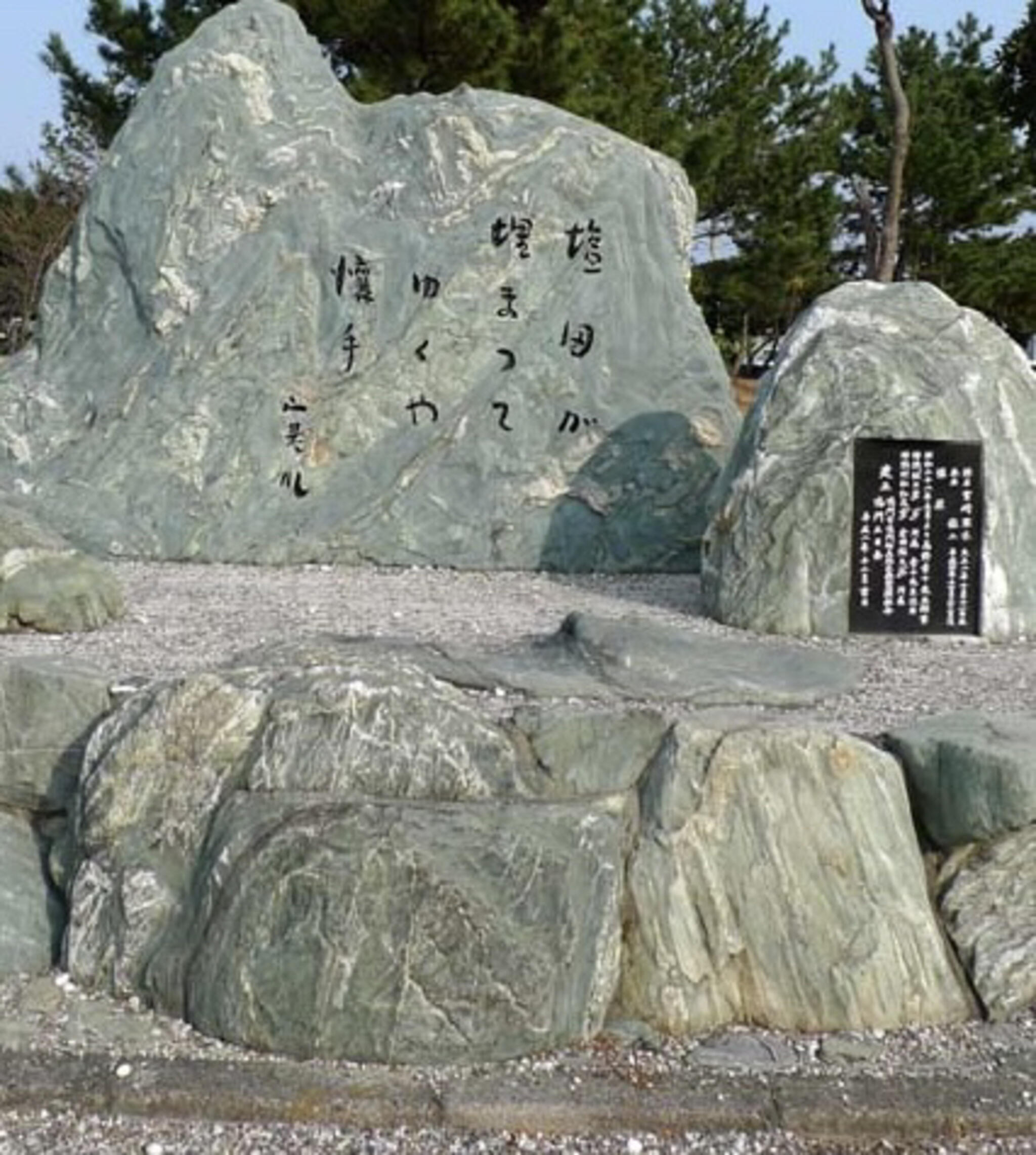 鳴門塩田公園の代表写真2