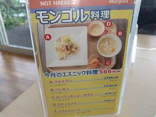 JICA関西食堂のクチコミ写真4