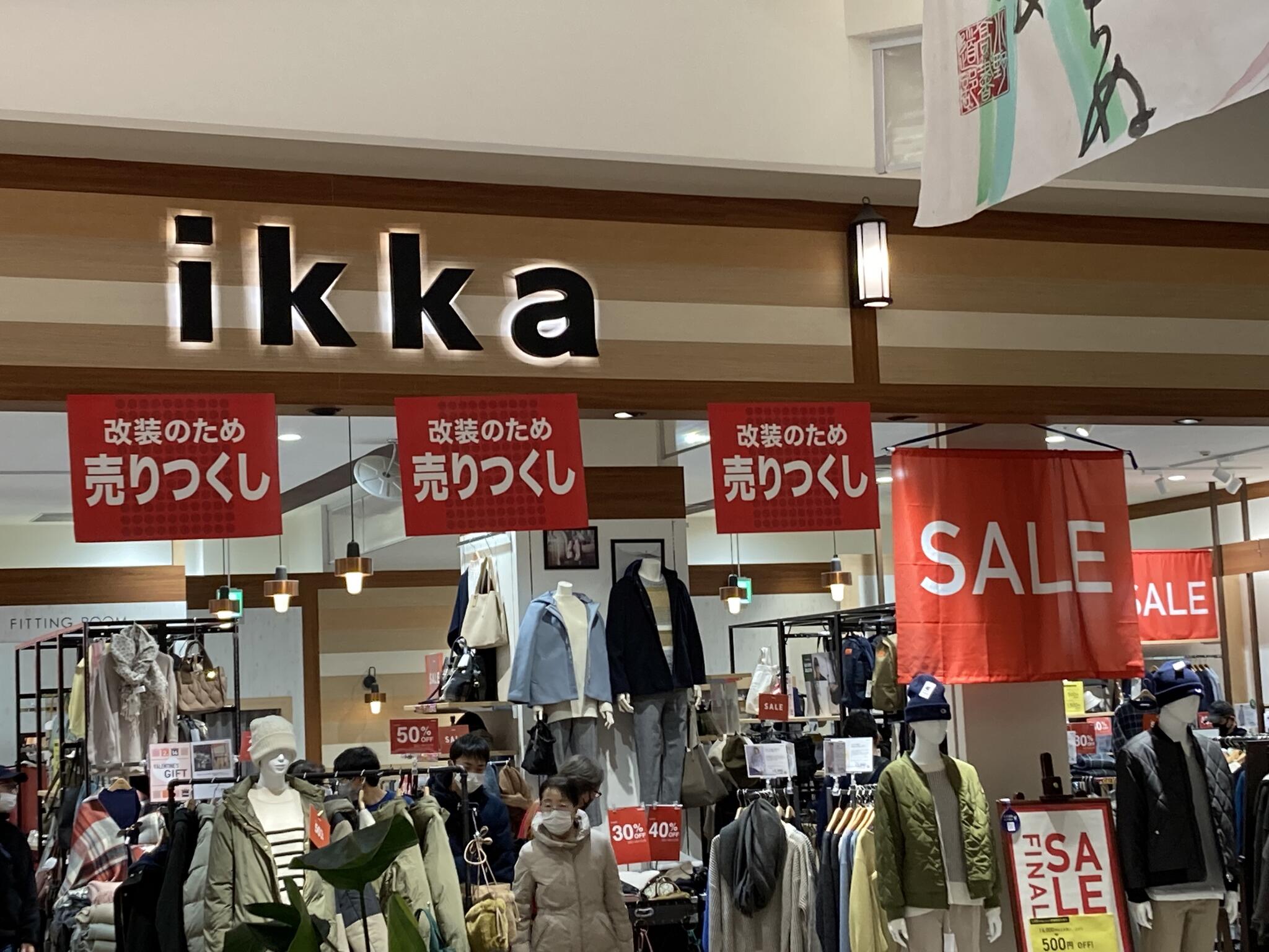 ikka イオンモール伊丹昆陽店の代表写真5