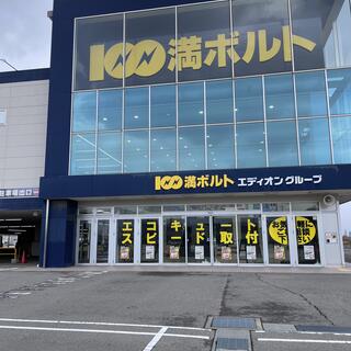 100満ボルト 直江店 オファー 時計