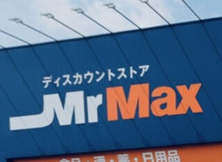 ミスターマックス Select美野島店のクチコミ写真1