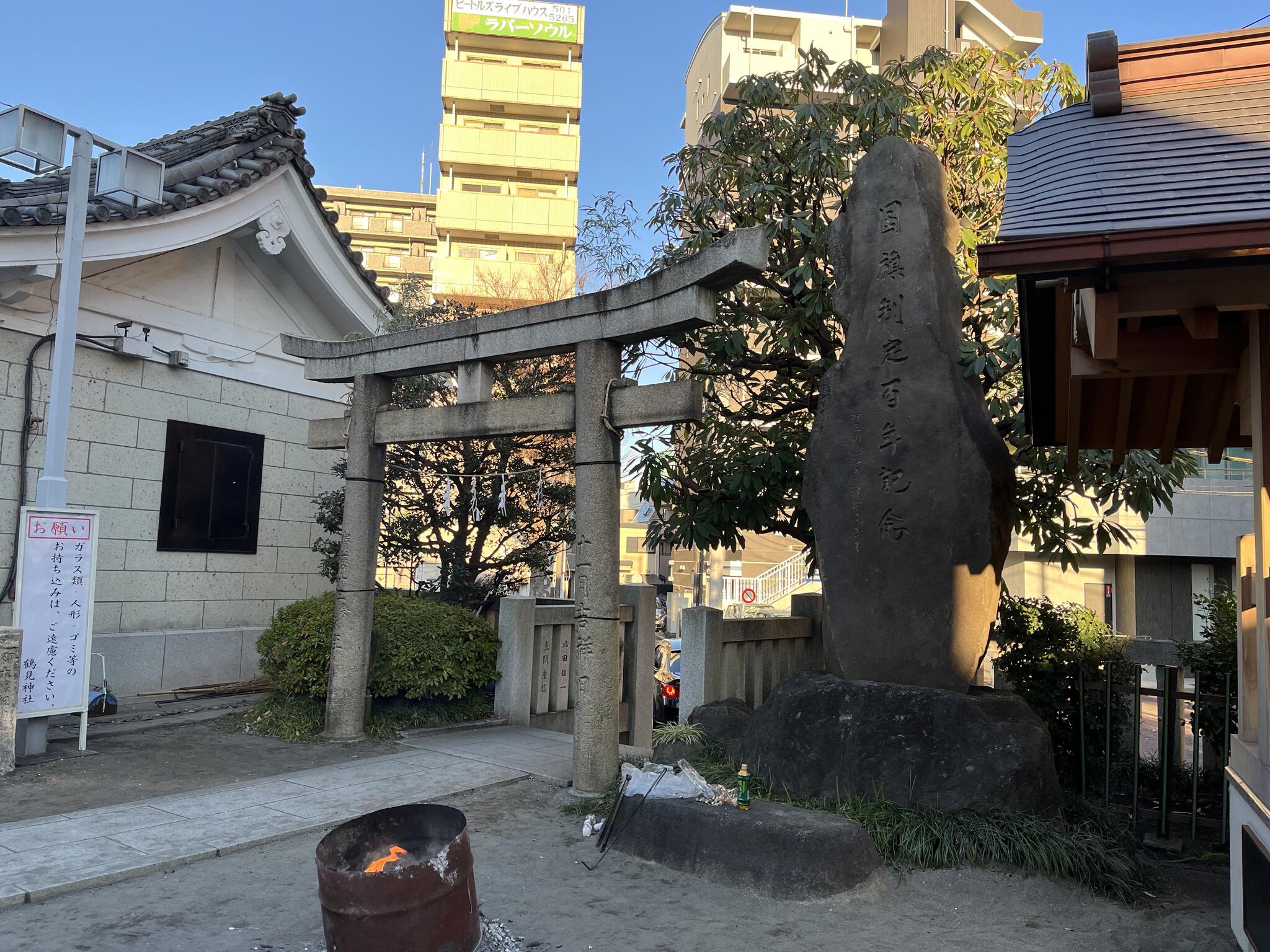 鶴見神社の代表写真10