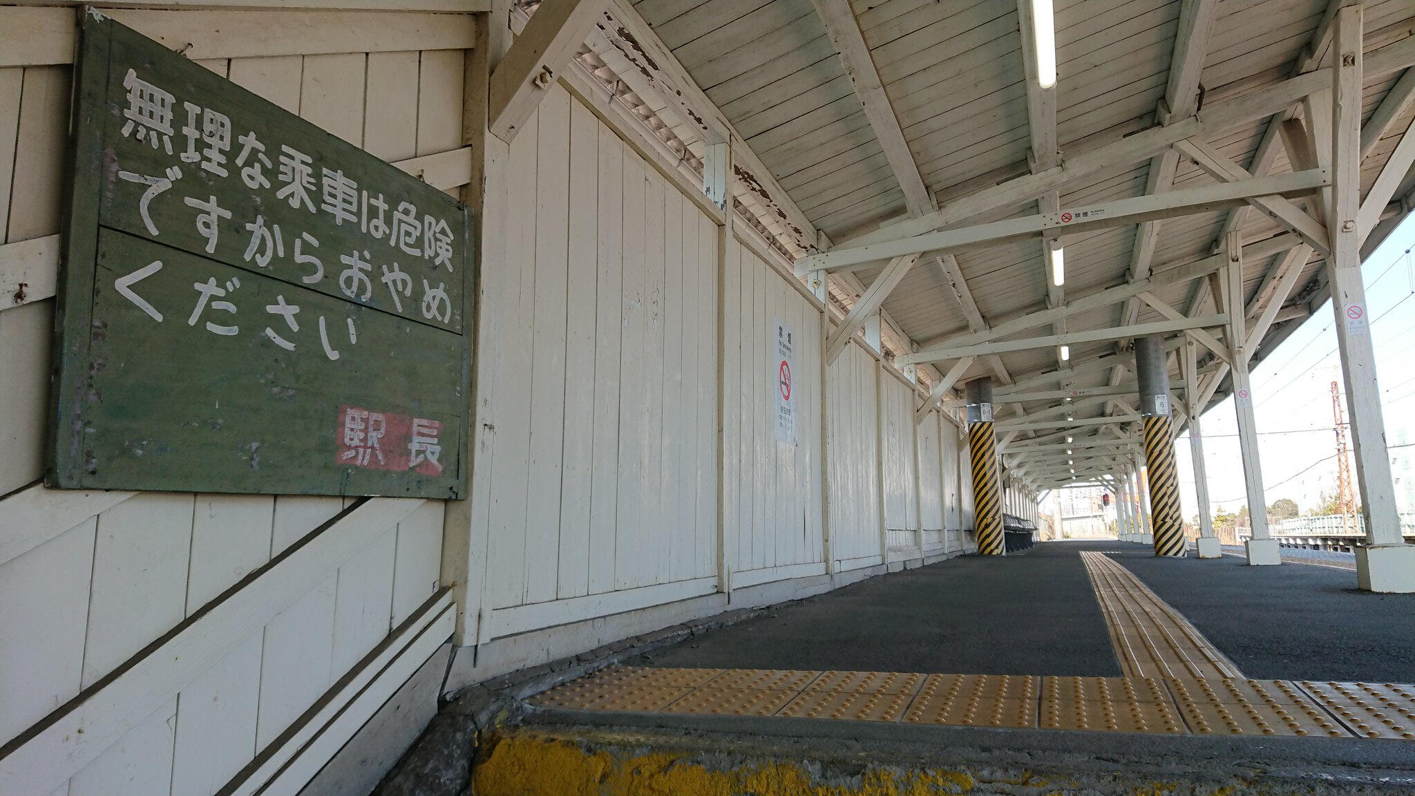 浅野駅 - 横浜市鶴見区末広町/駅(JR在来線) | Yahoo!マップ