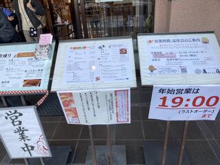 うらわのうなぎ 萬店のクチコミ写真2